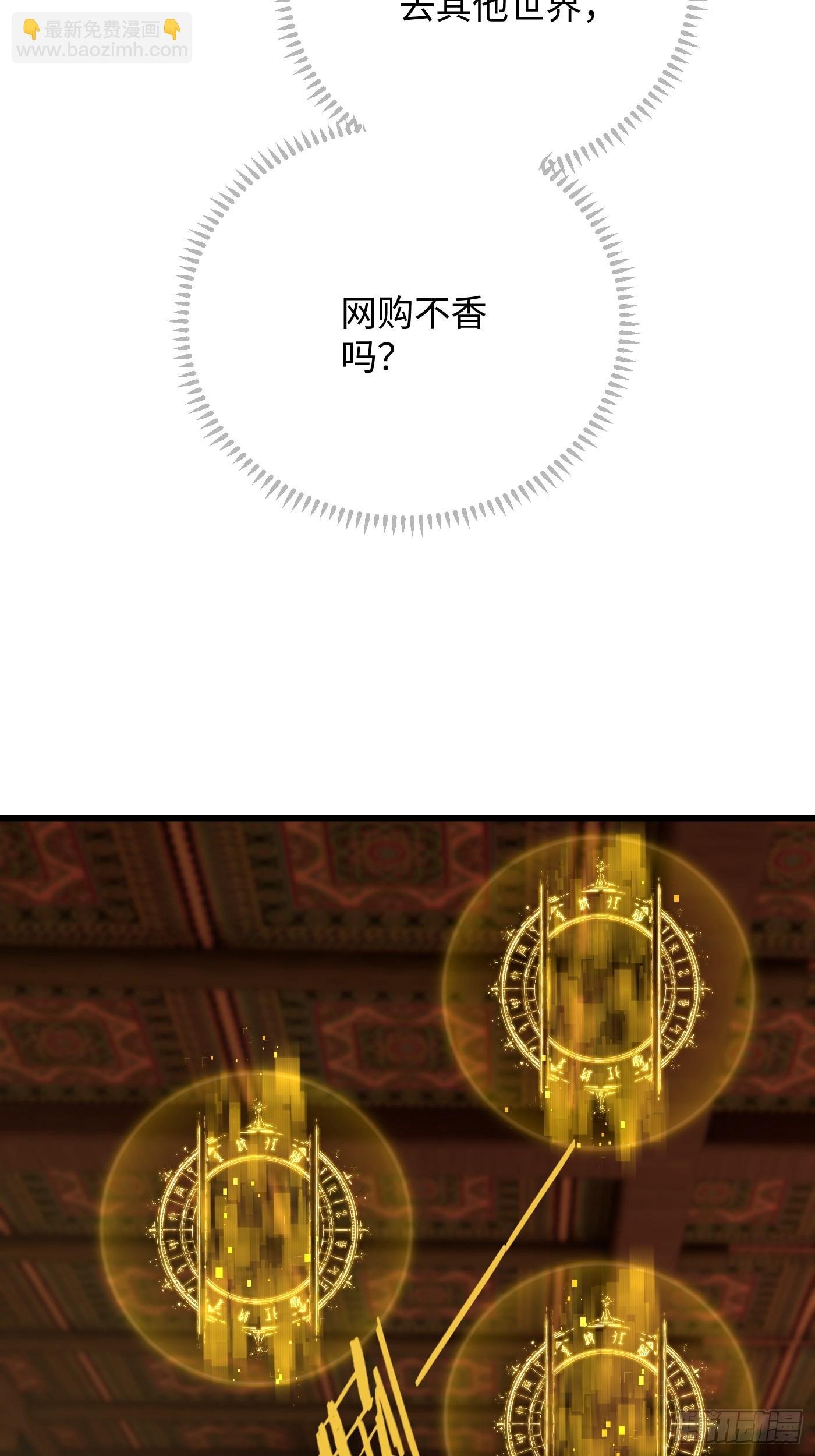 第52章