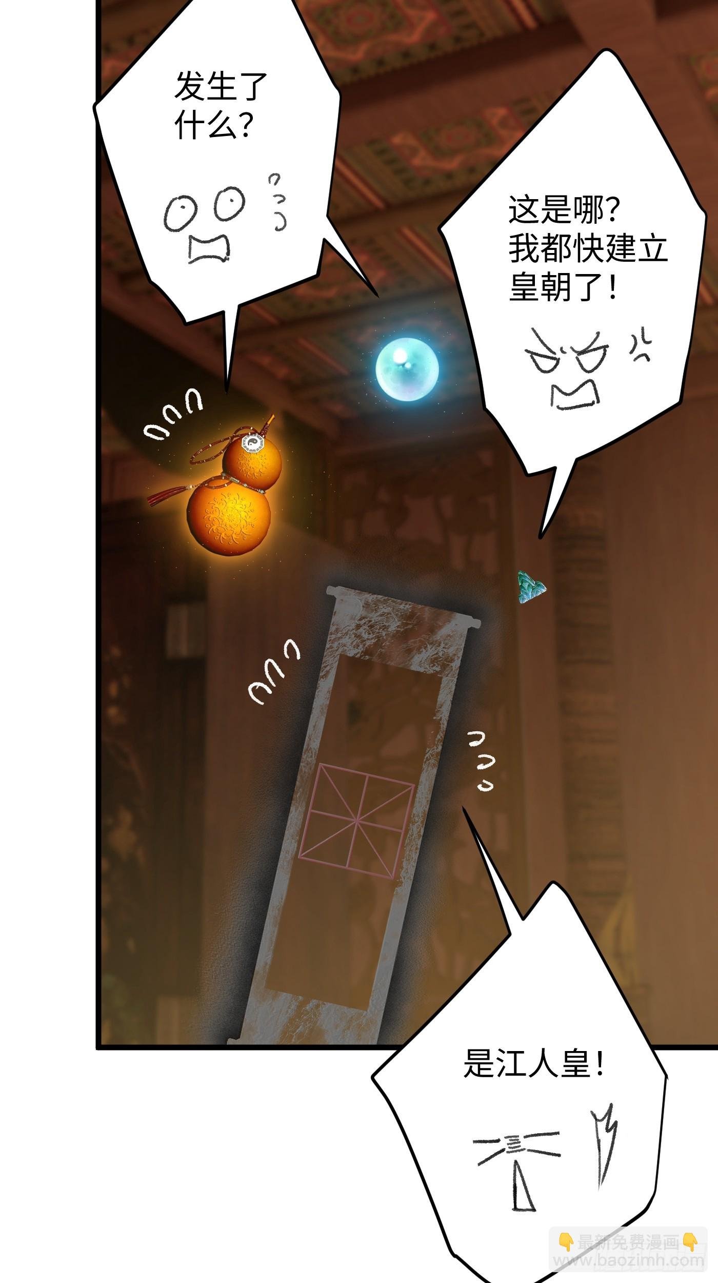 第52章