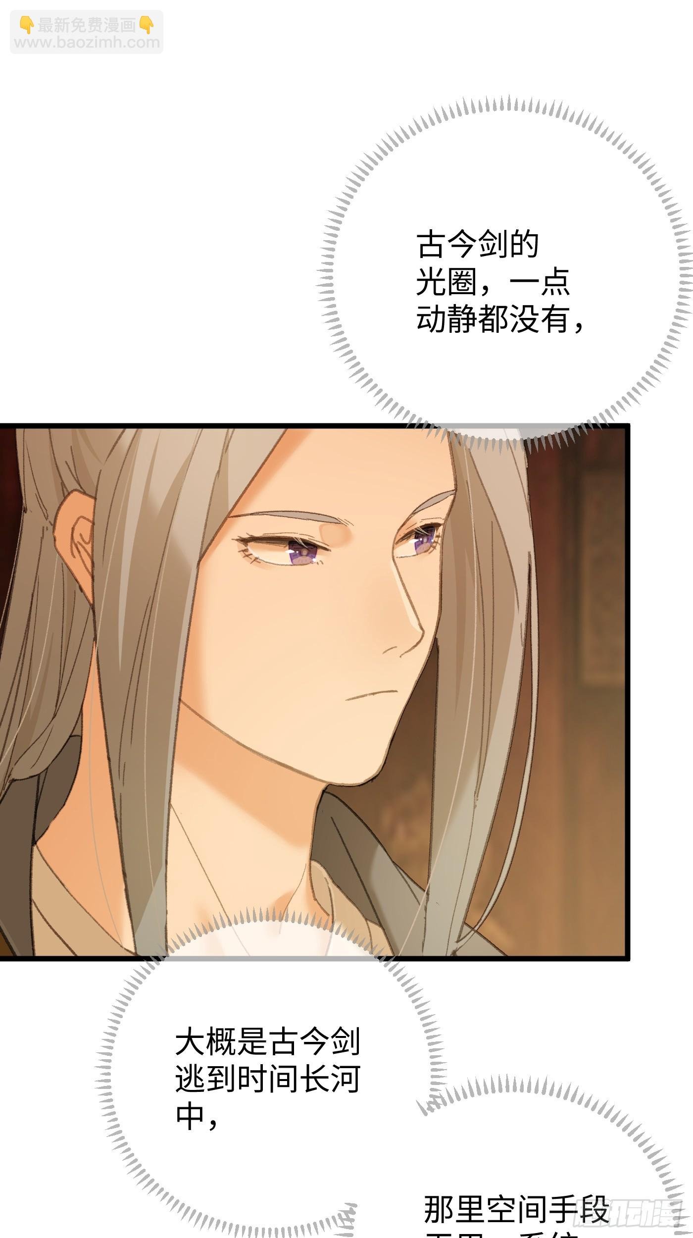 第52章