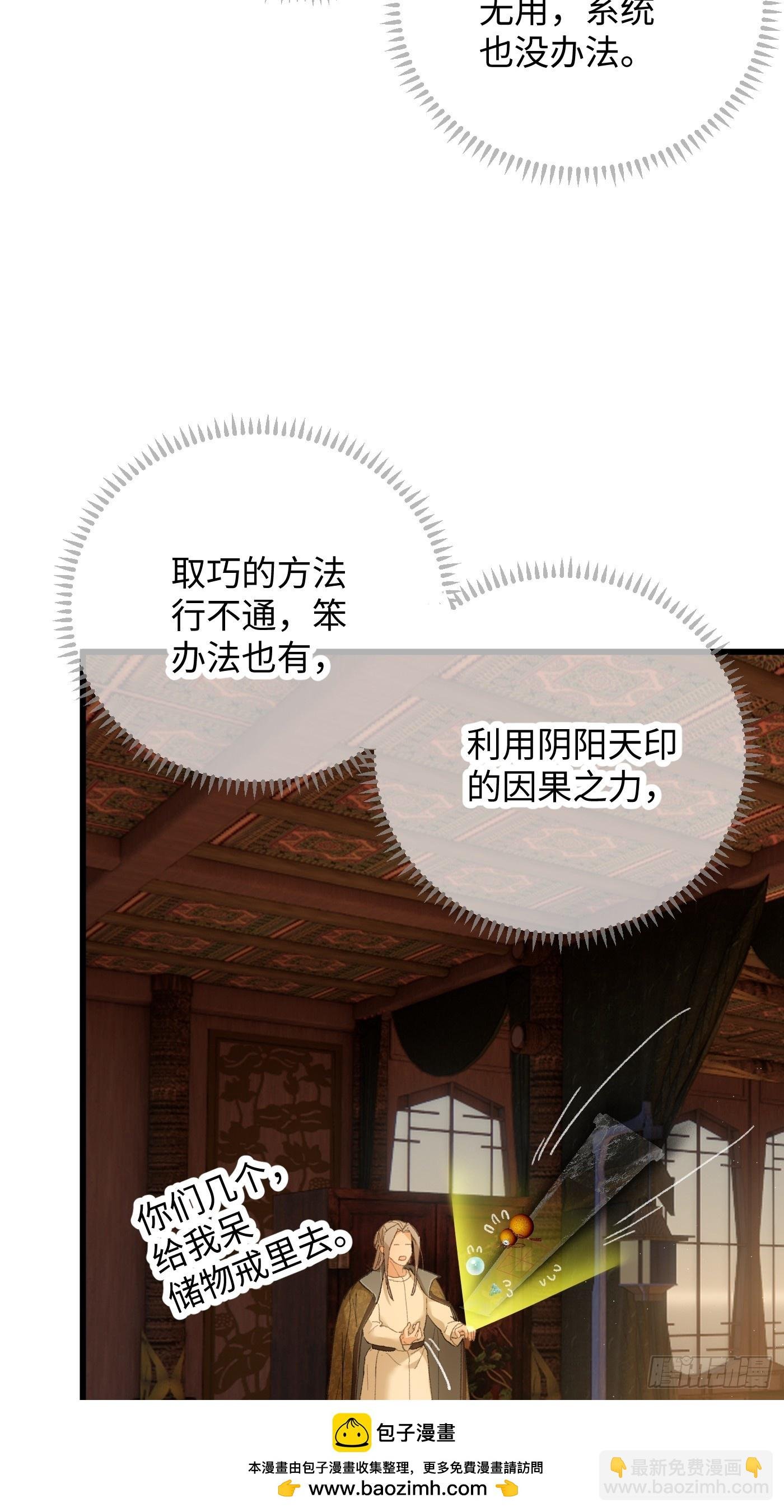 第52章