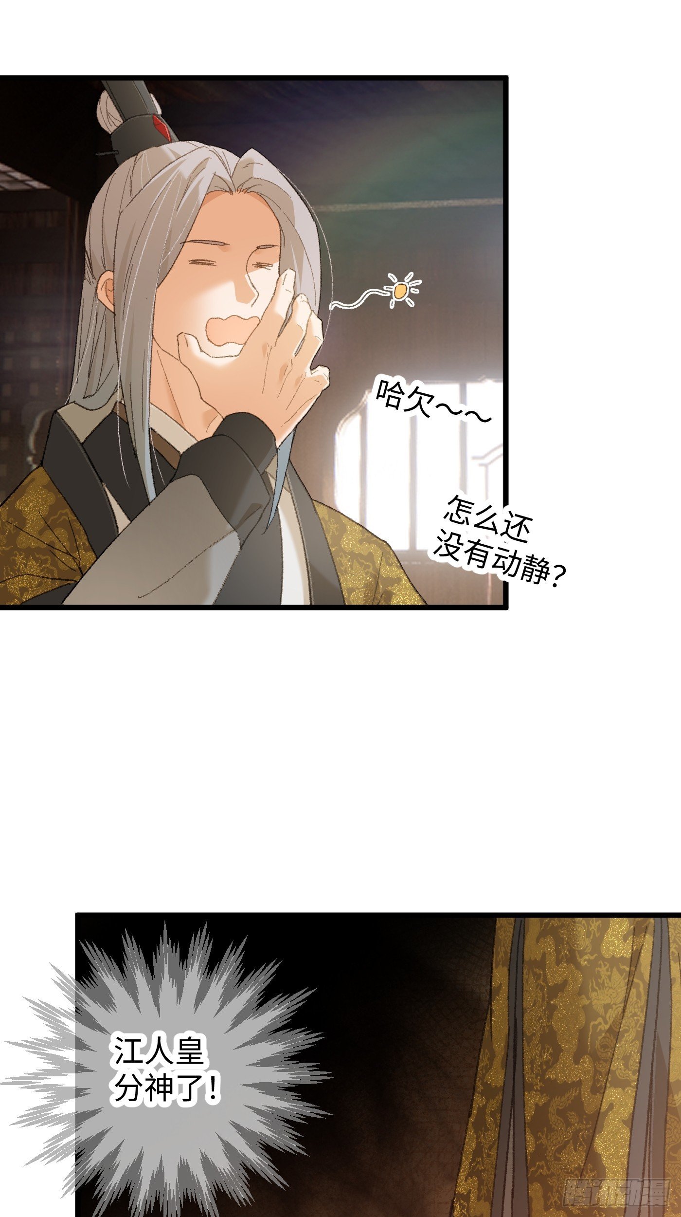 第53话