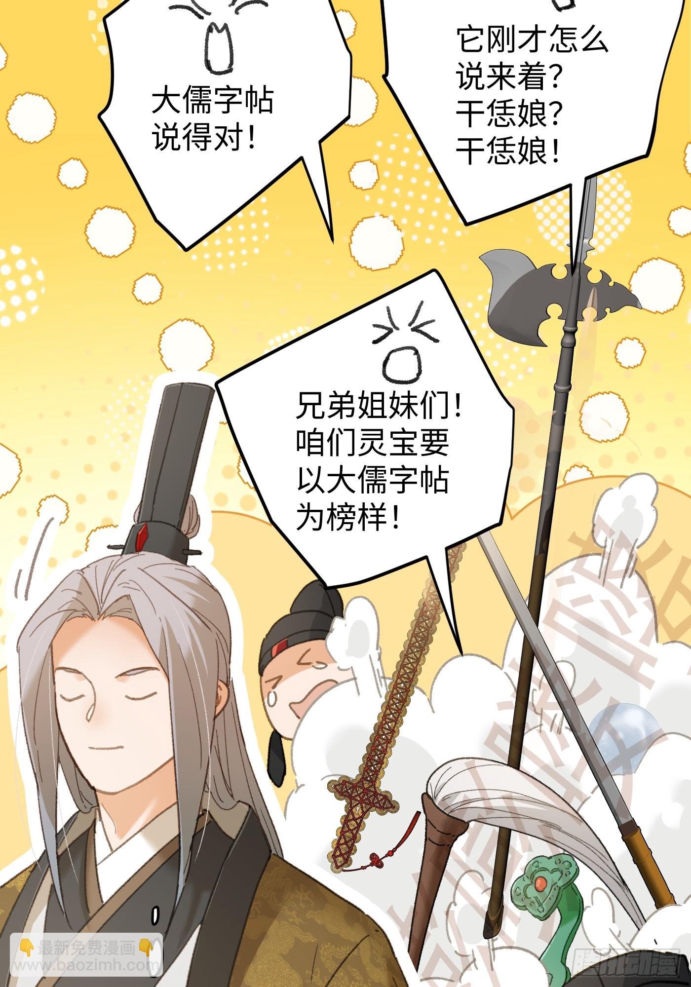 第54话