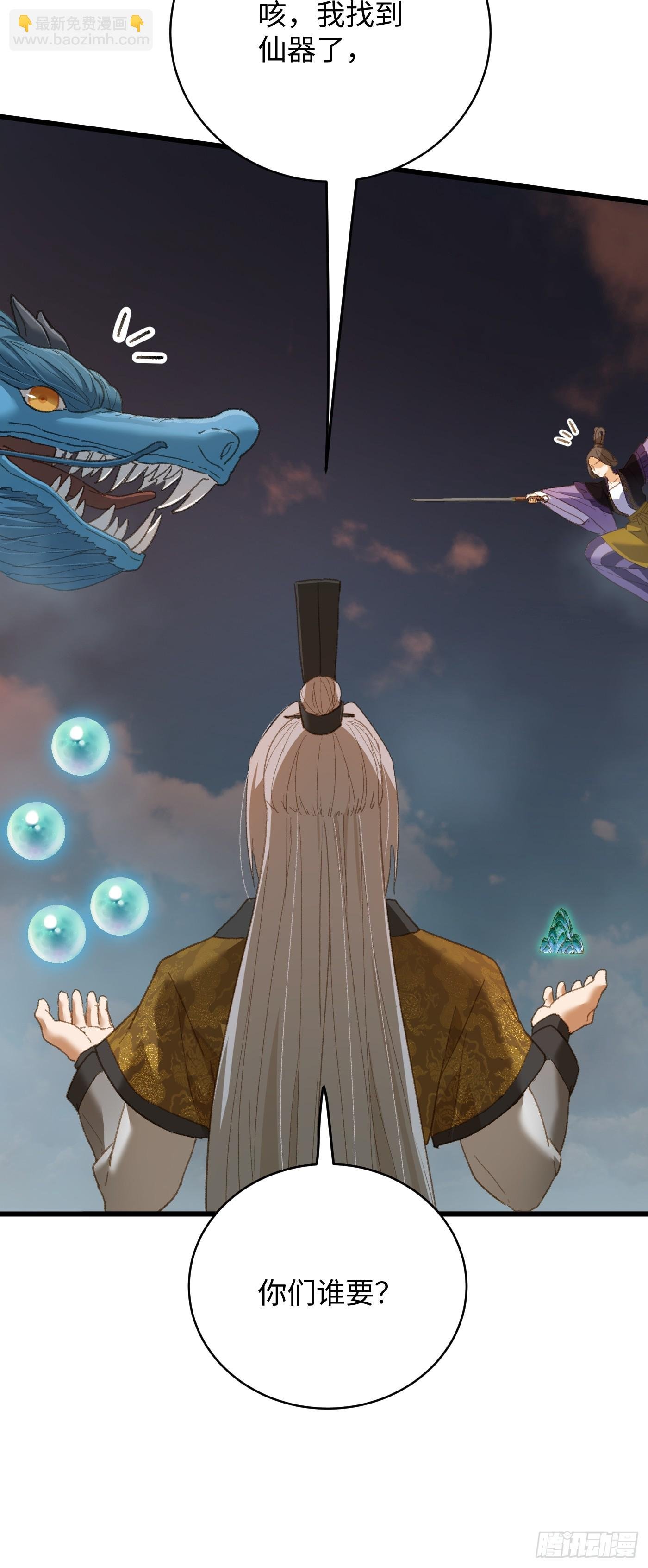 第54话