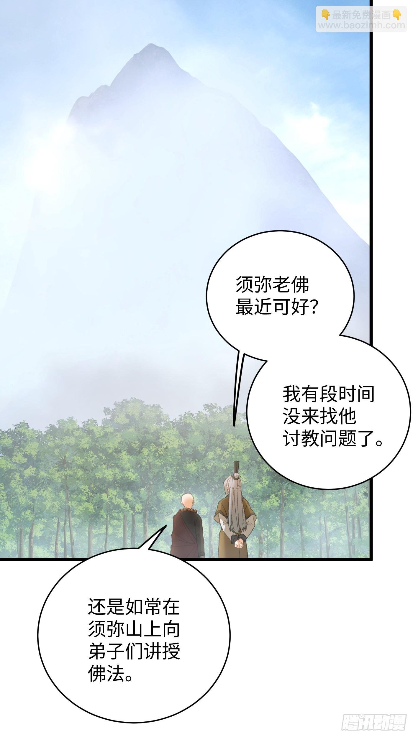 第54话