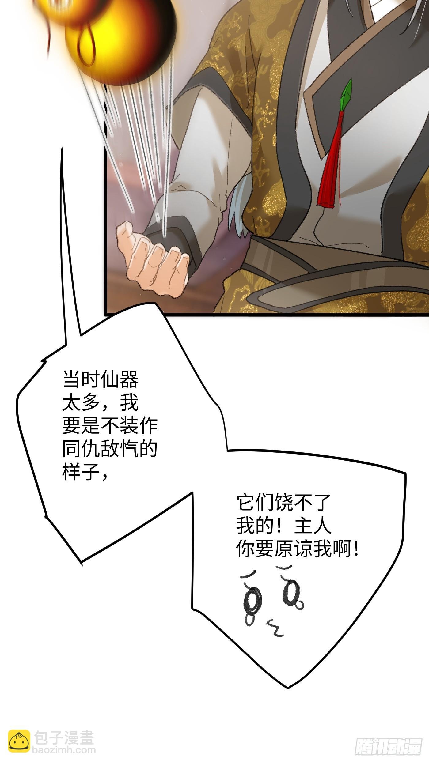 第55话