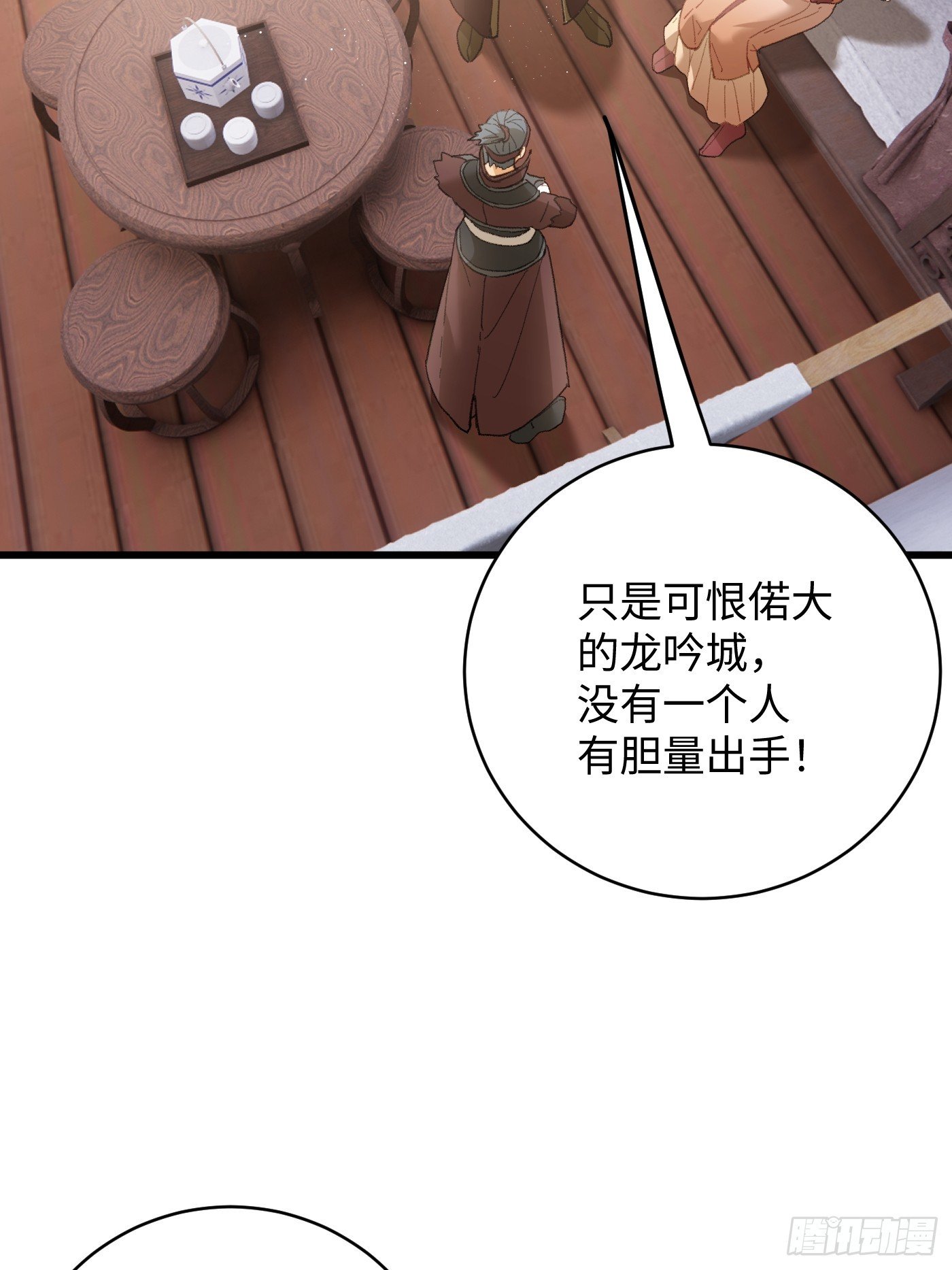 第55话