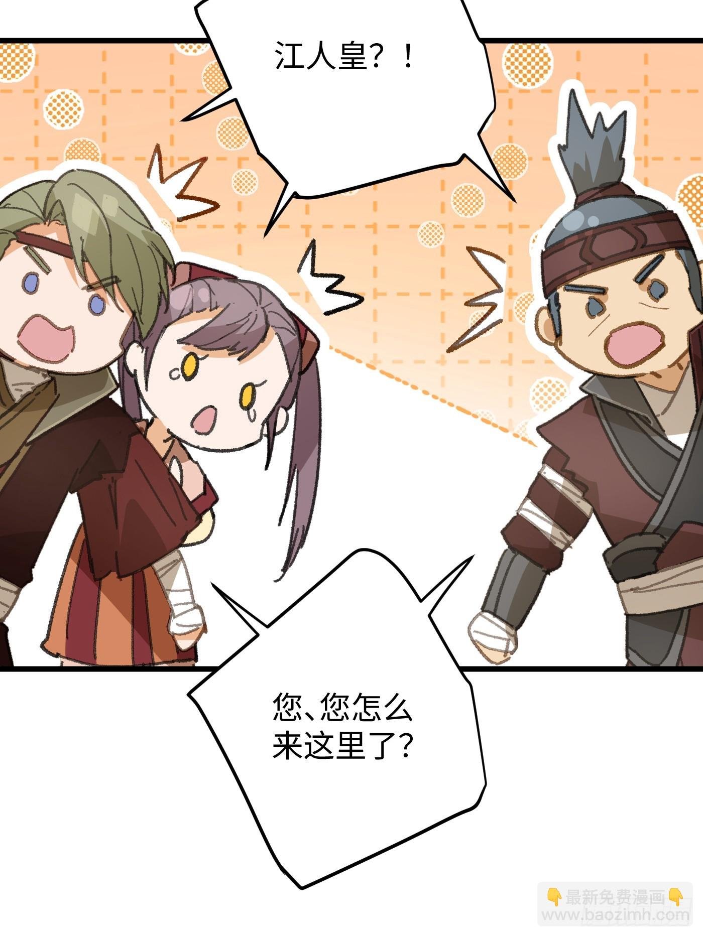 第55话