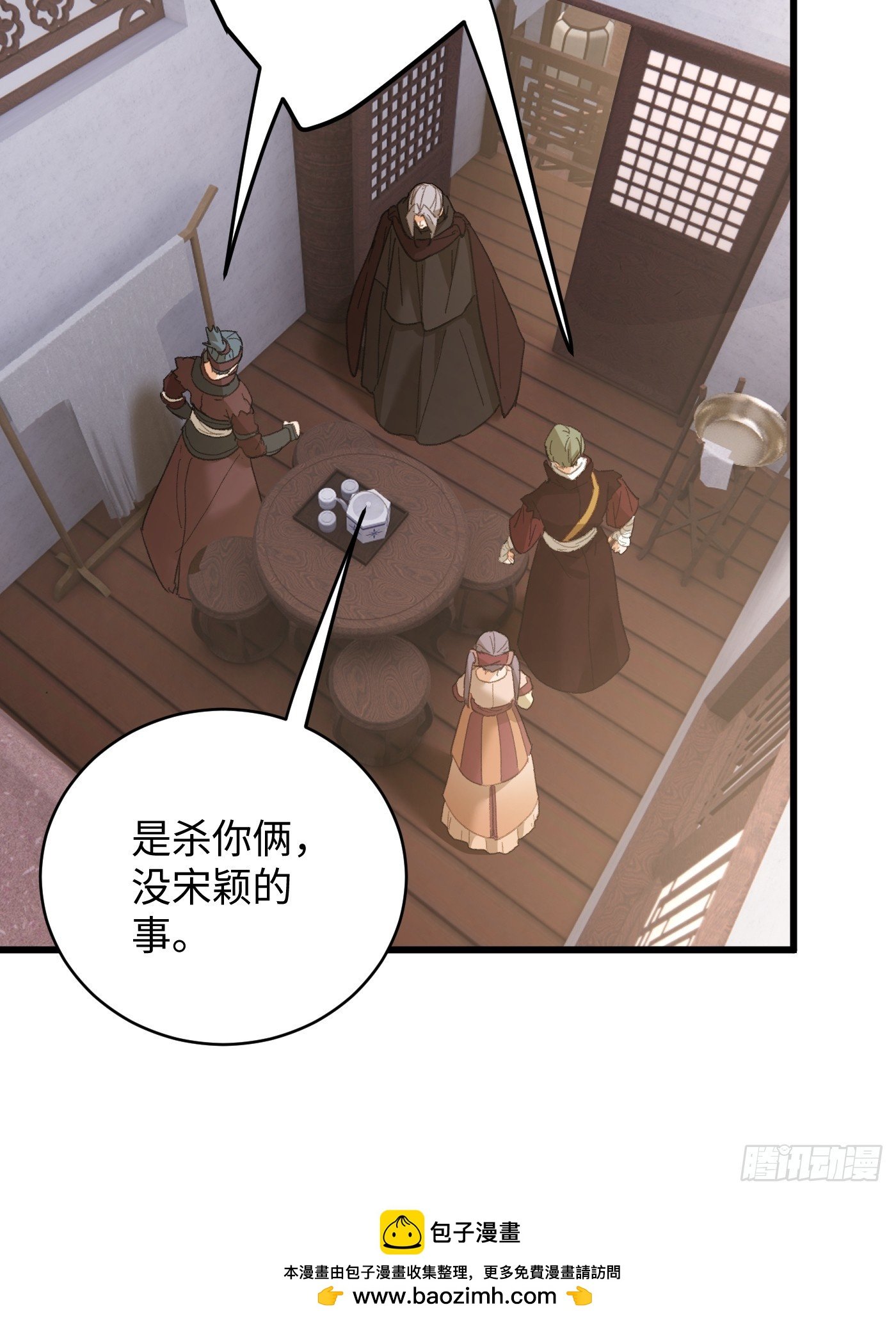 第55话