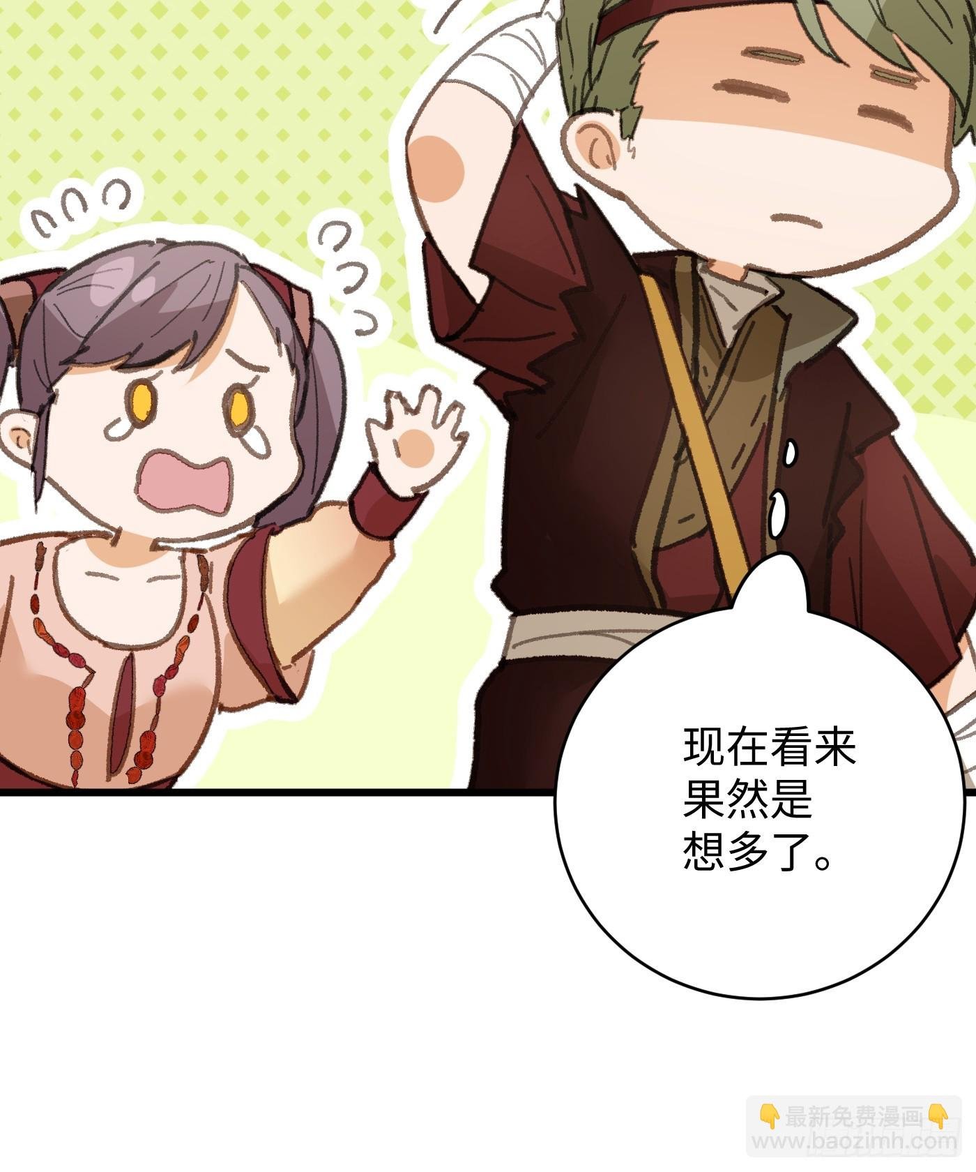 第56话