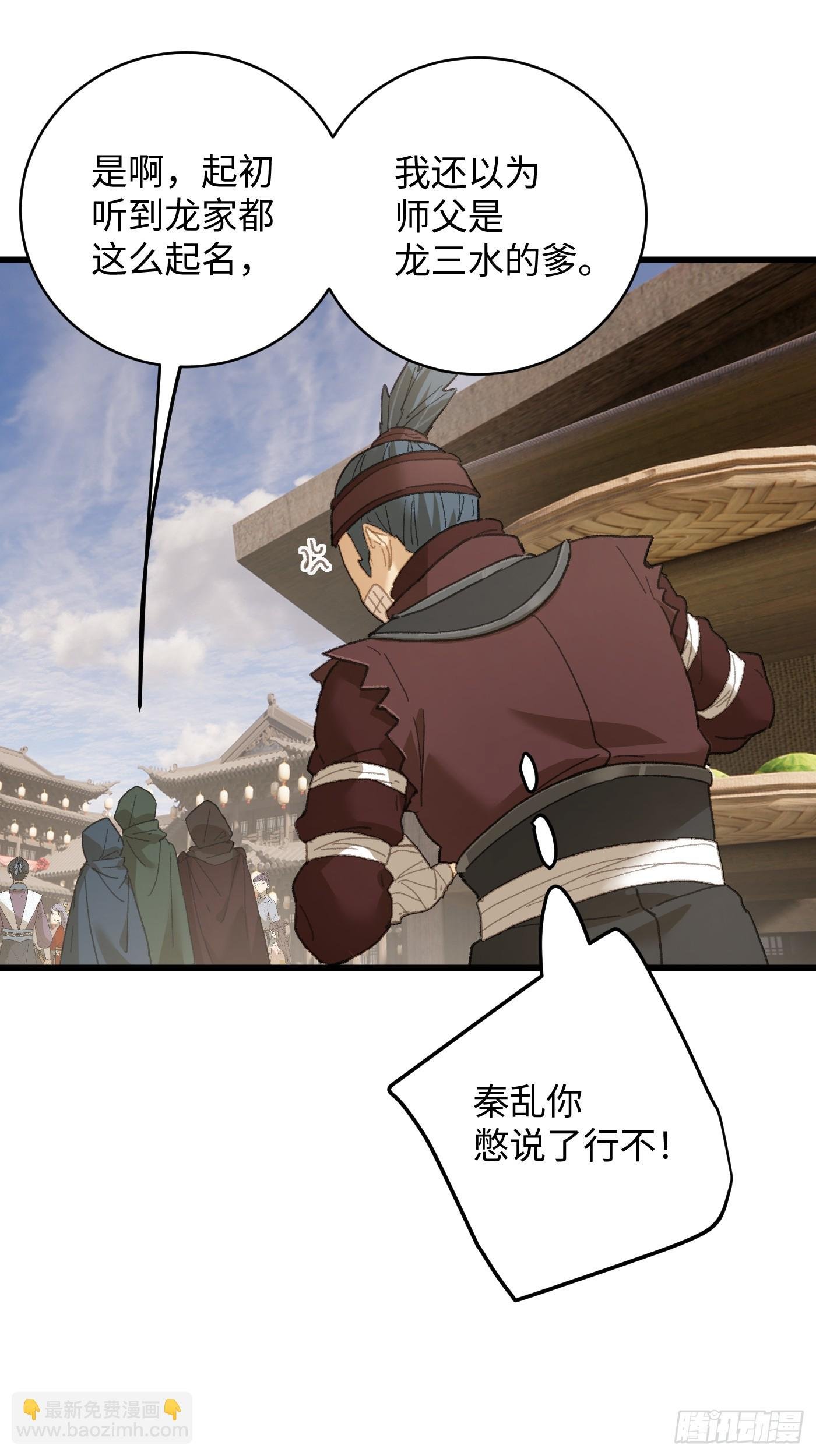 第56话