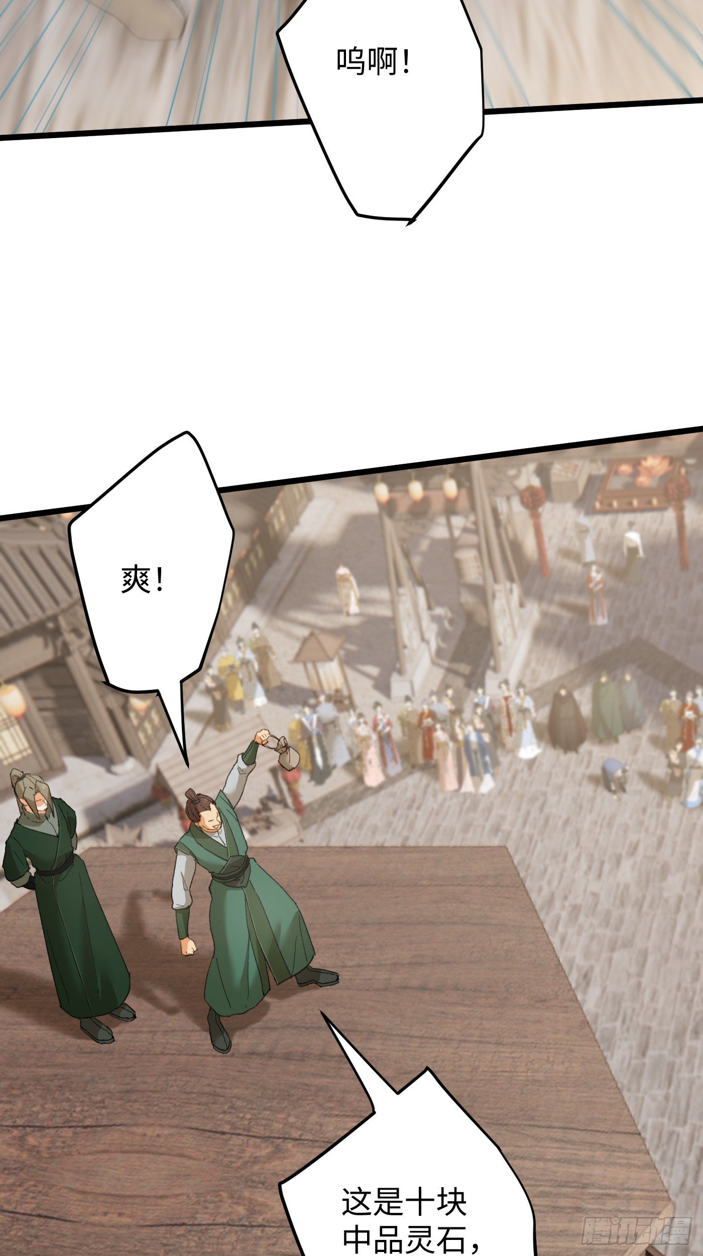 第56话