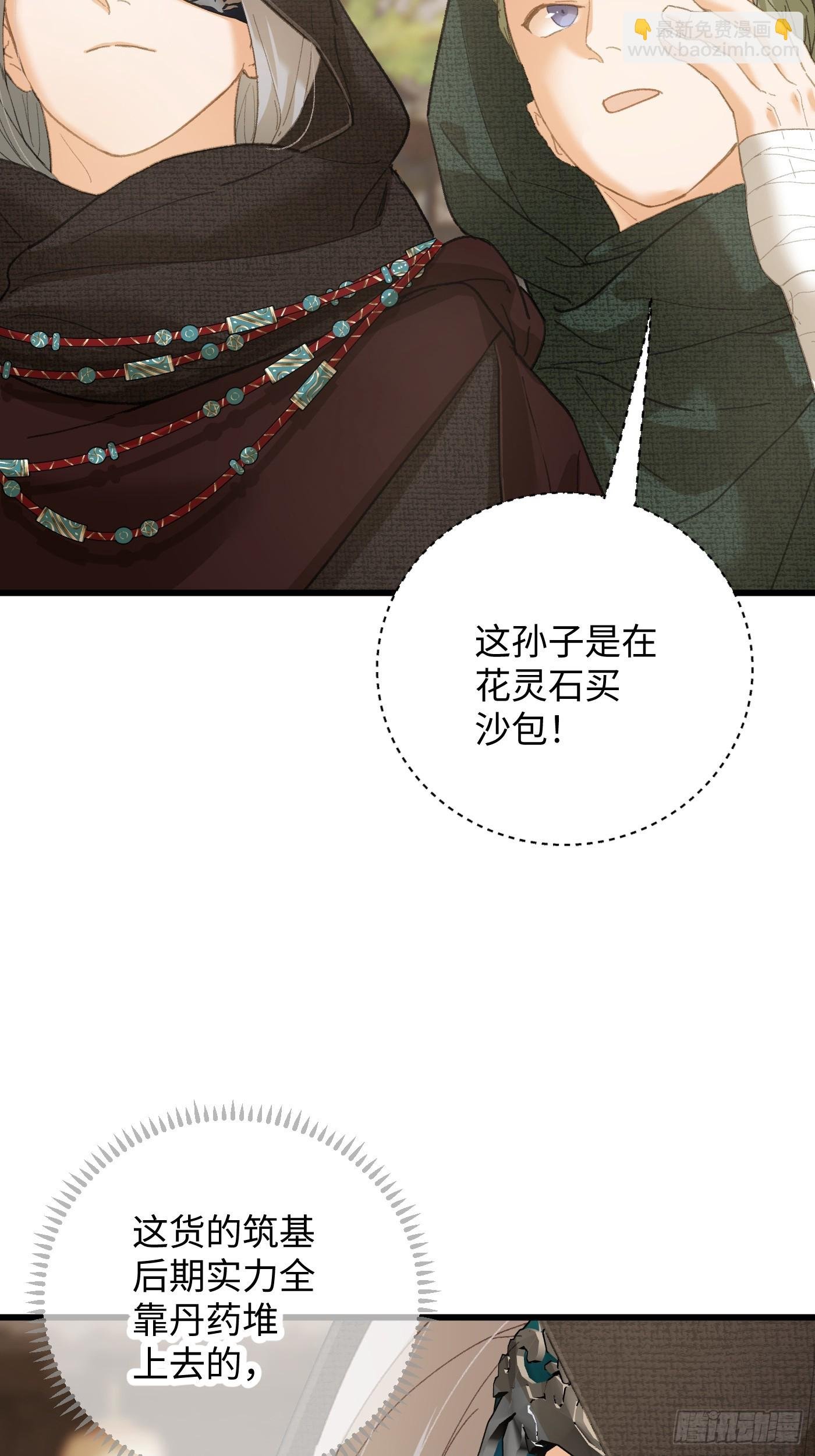 第56话