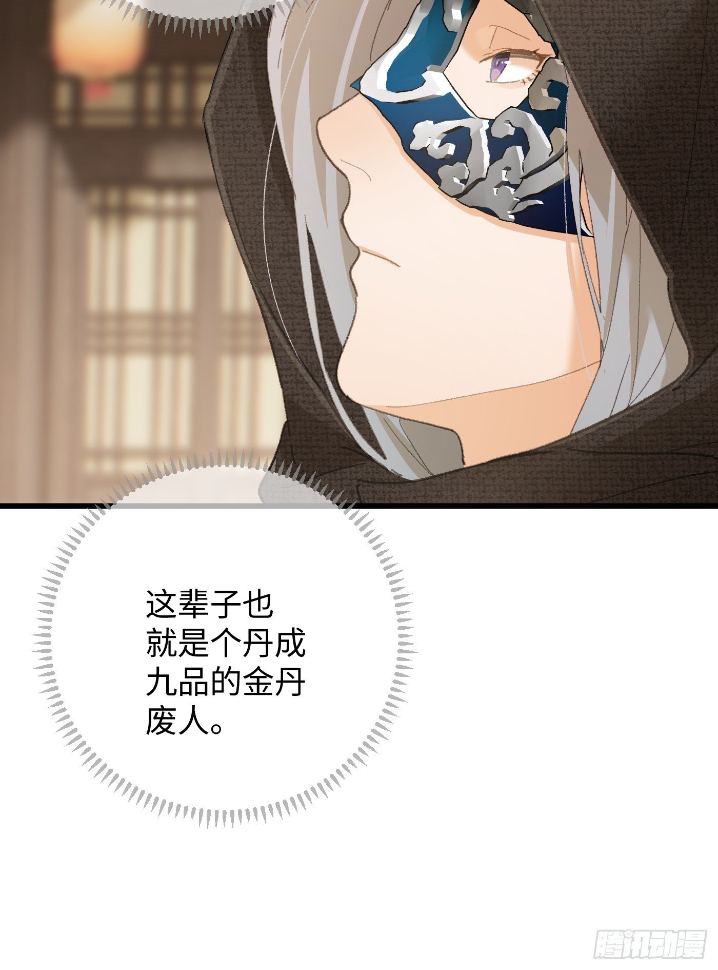 第56话