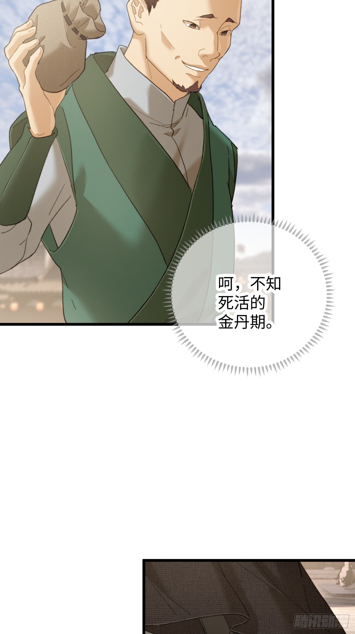 第56话