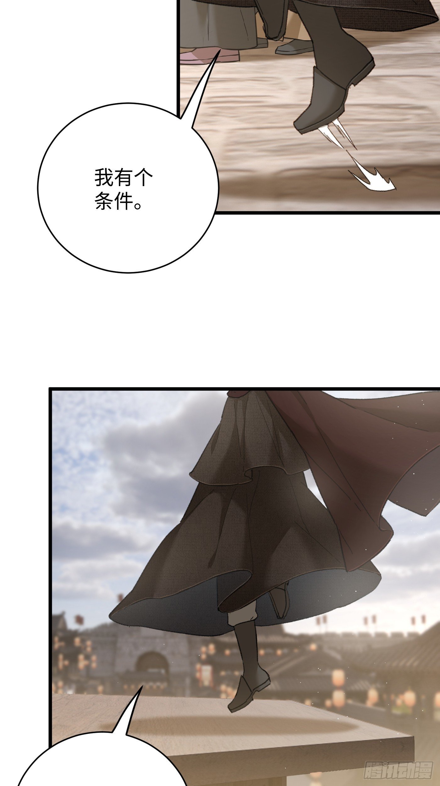 第56话