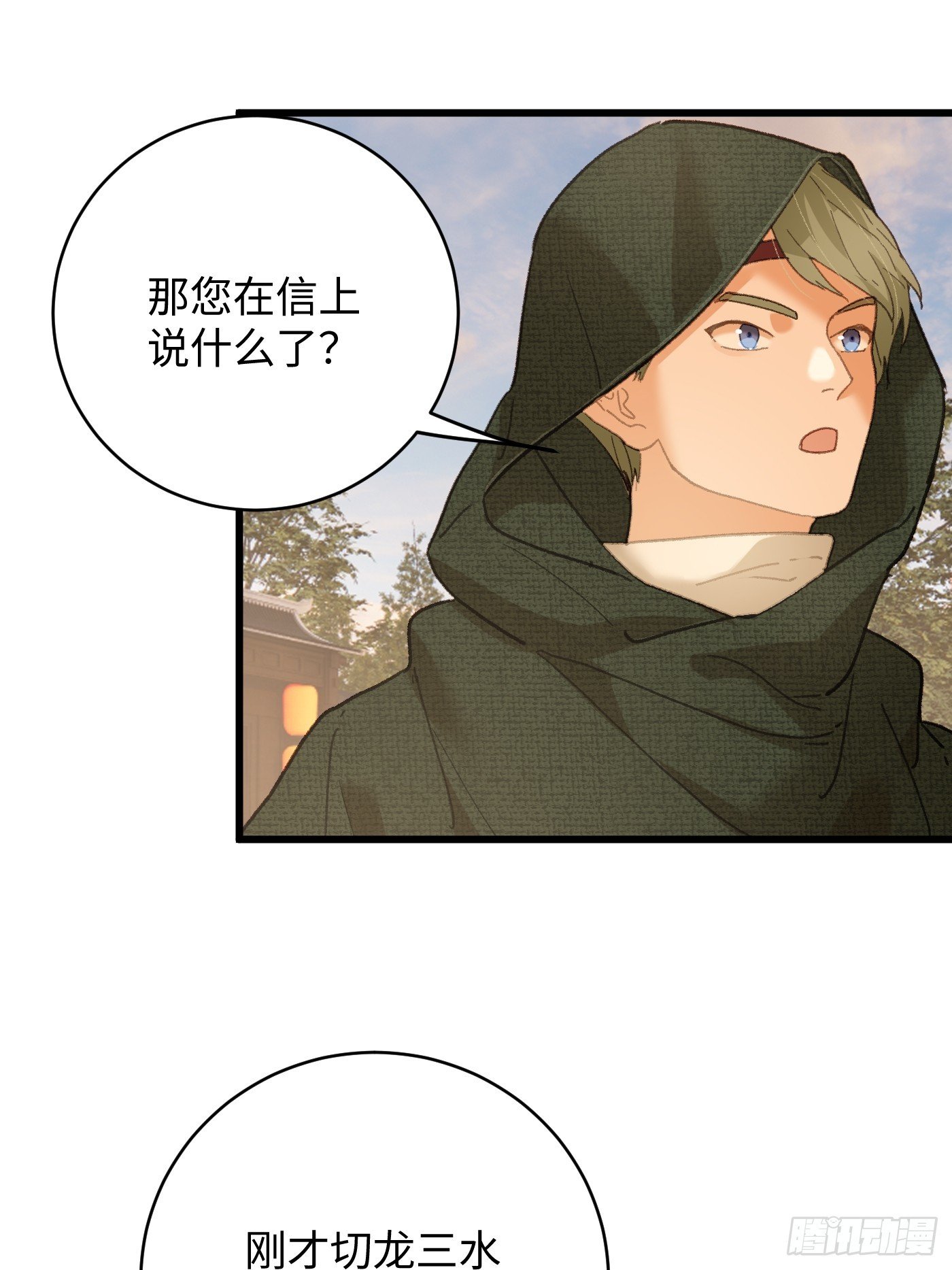 第57话