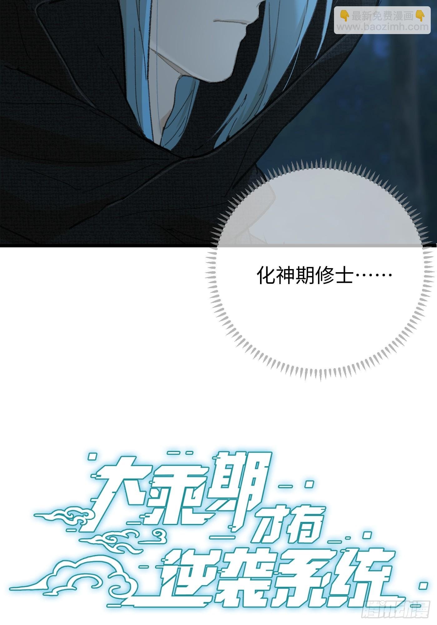 第58话
