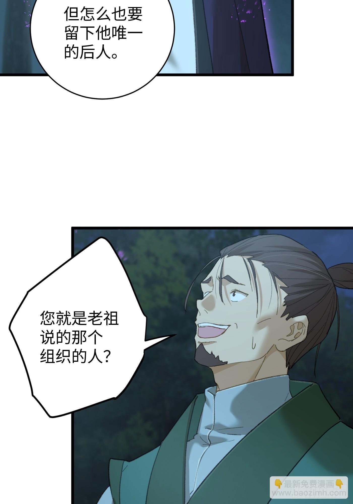 第58话