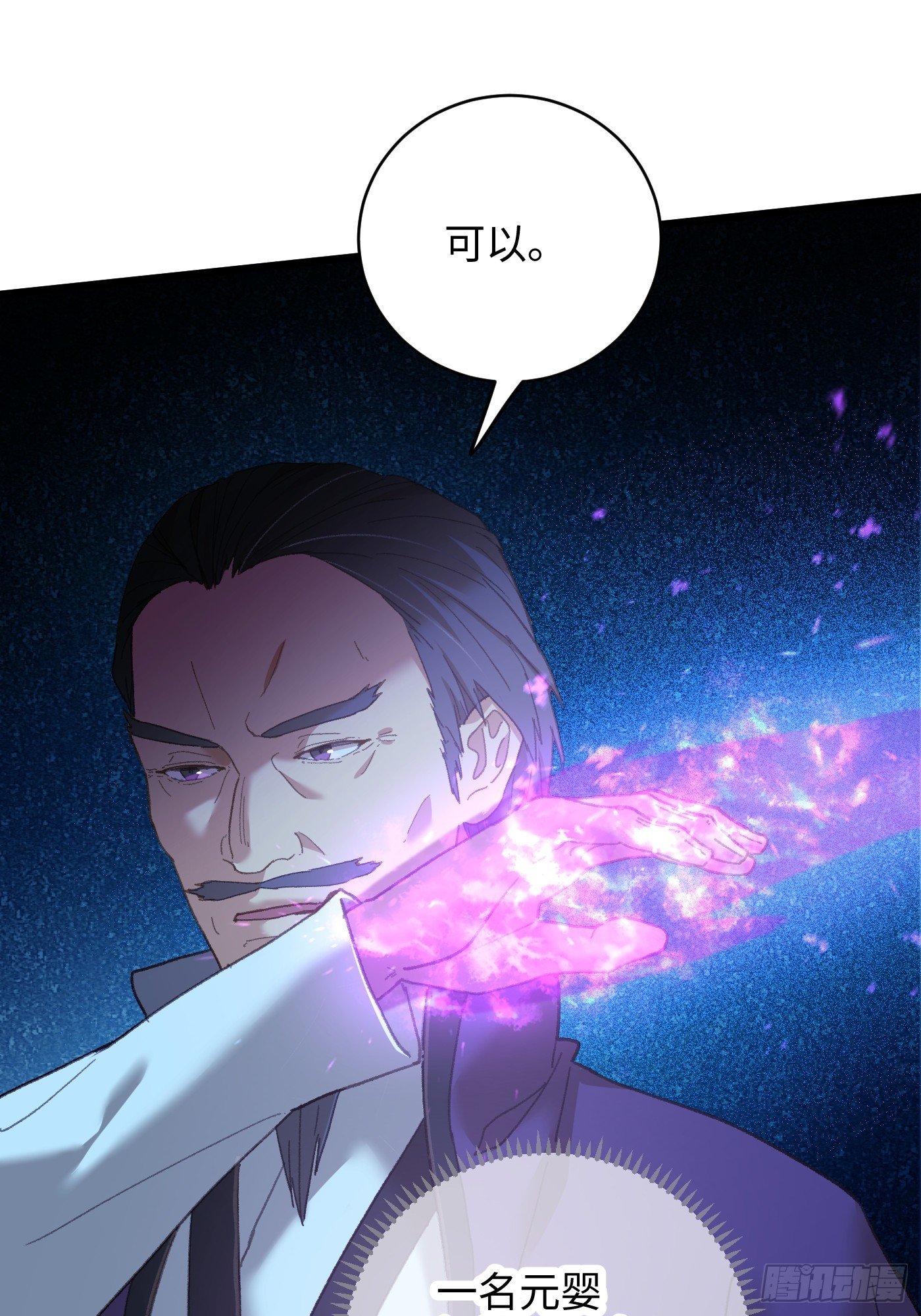 第58话
