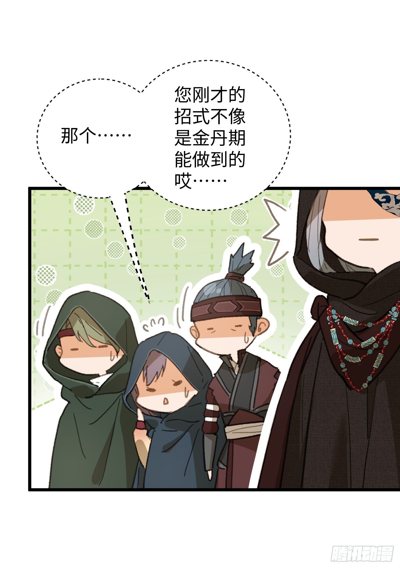 第58话