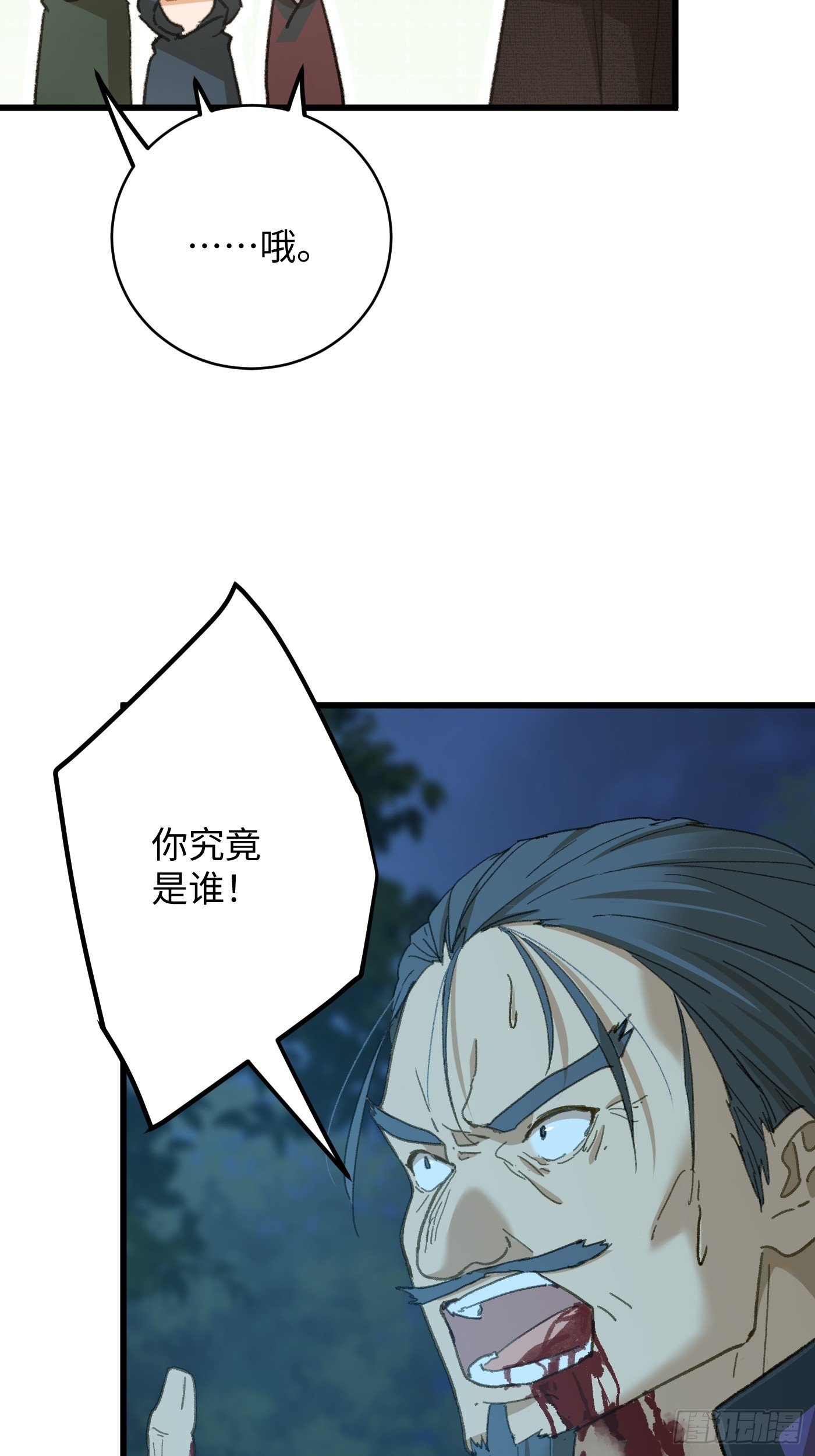 第58话