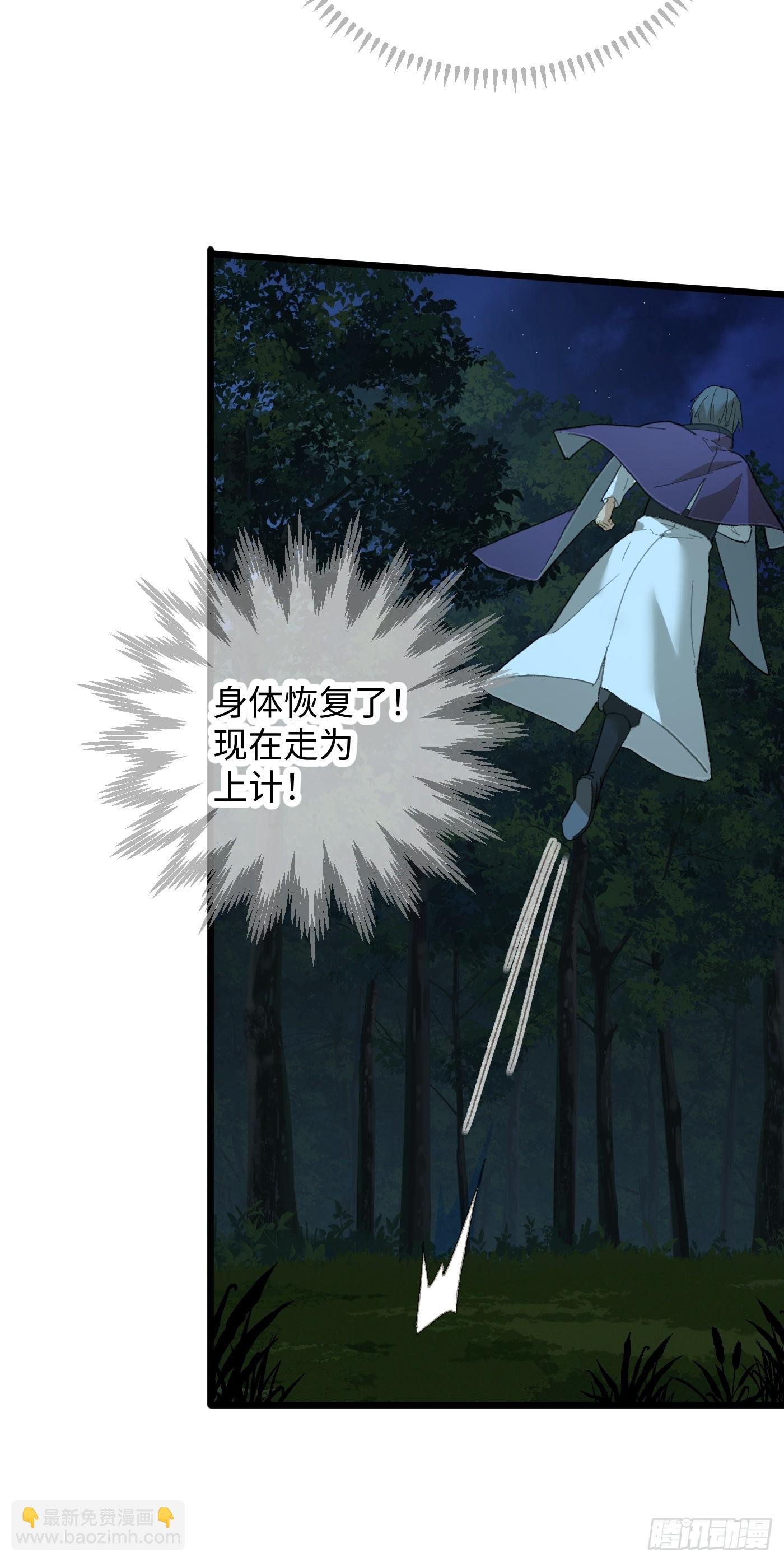第58话