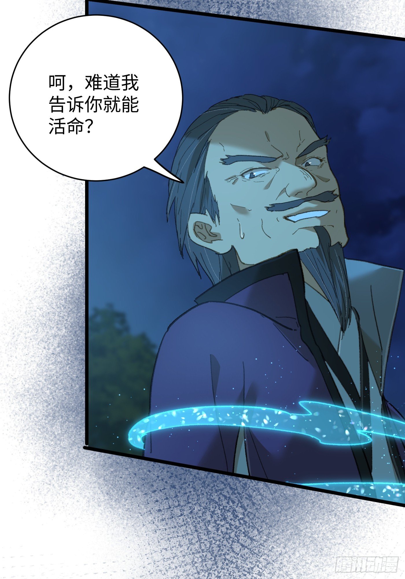 第58话