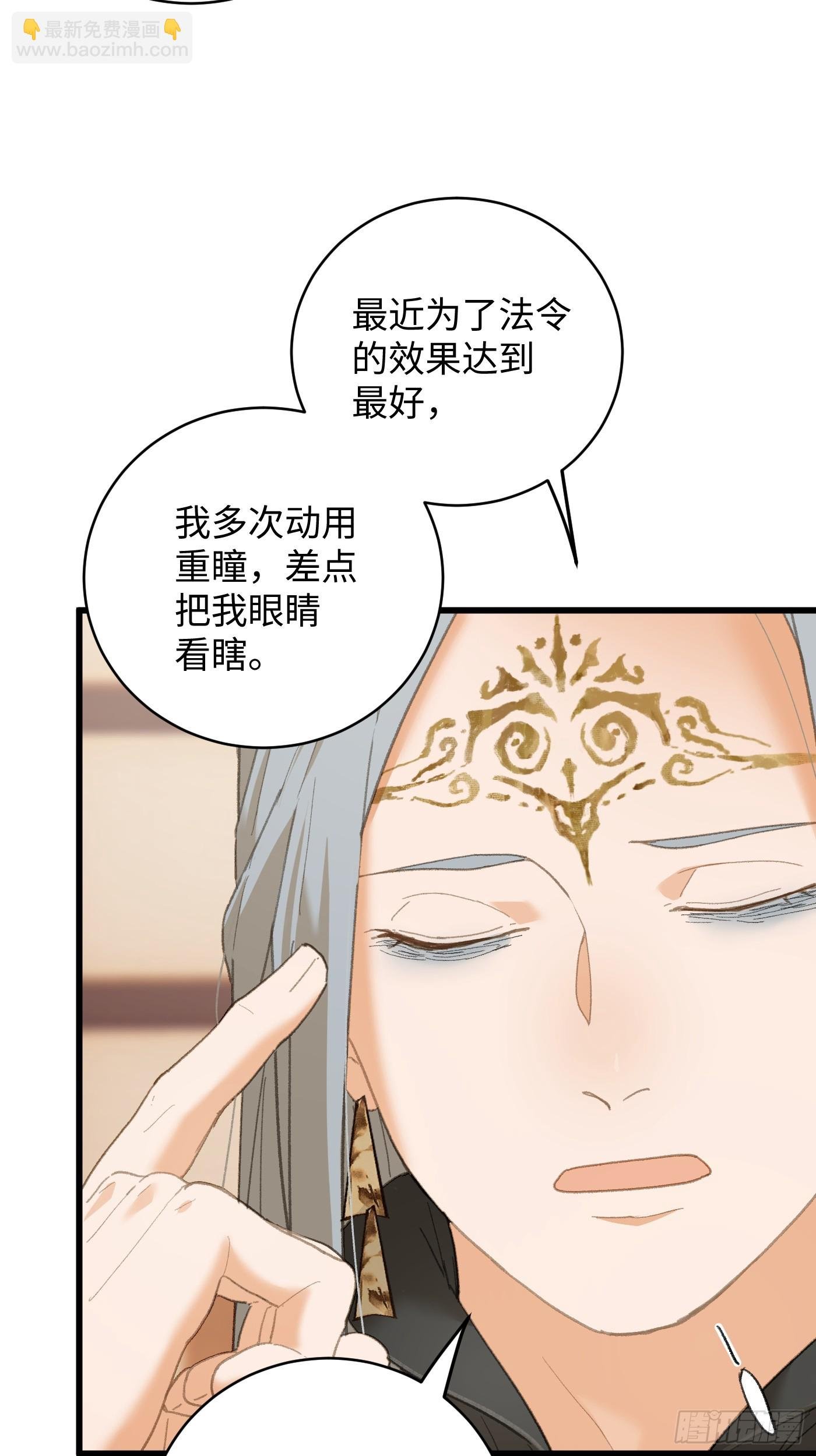 第60话（上）