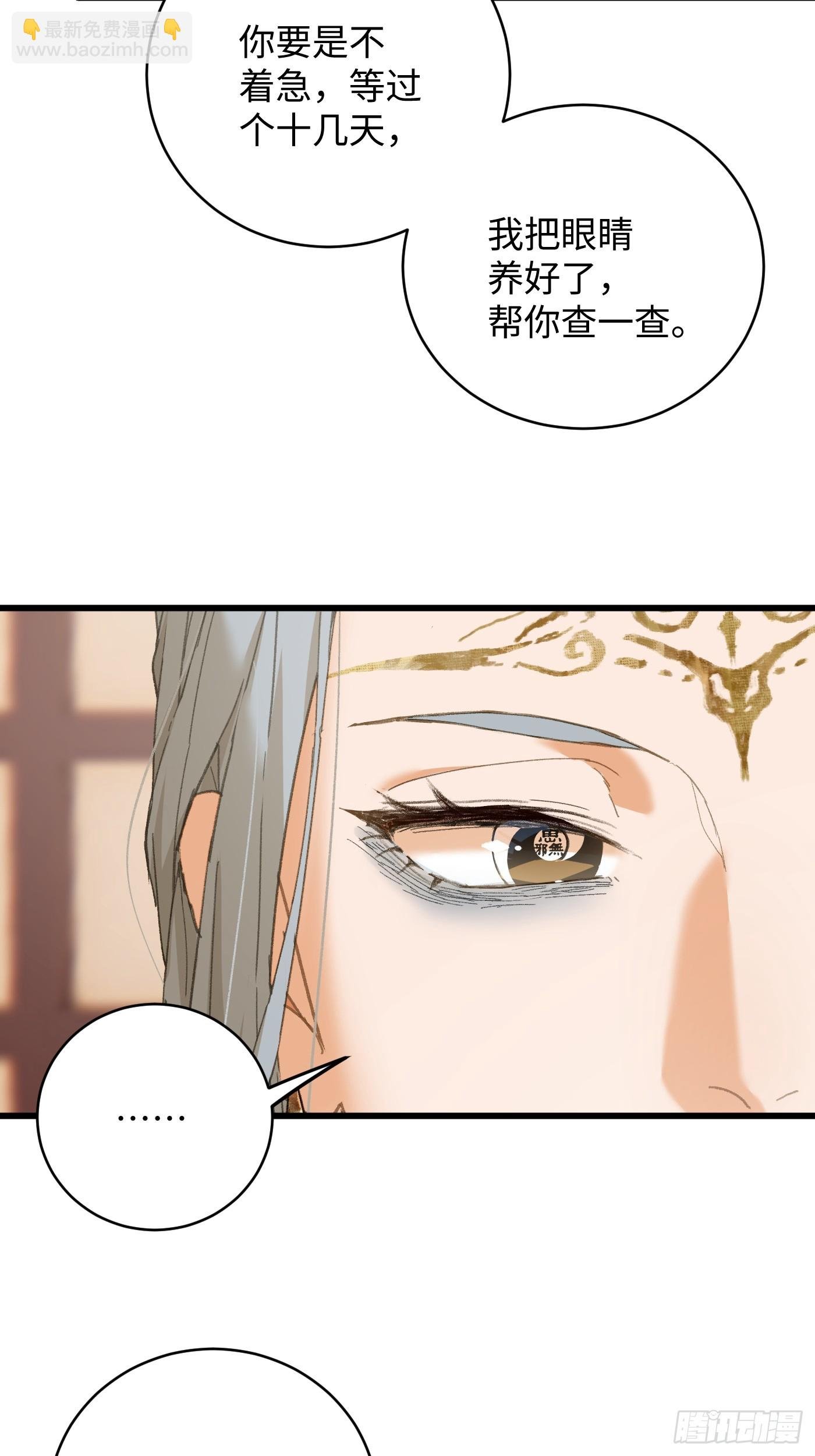 第60话（上）