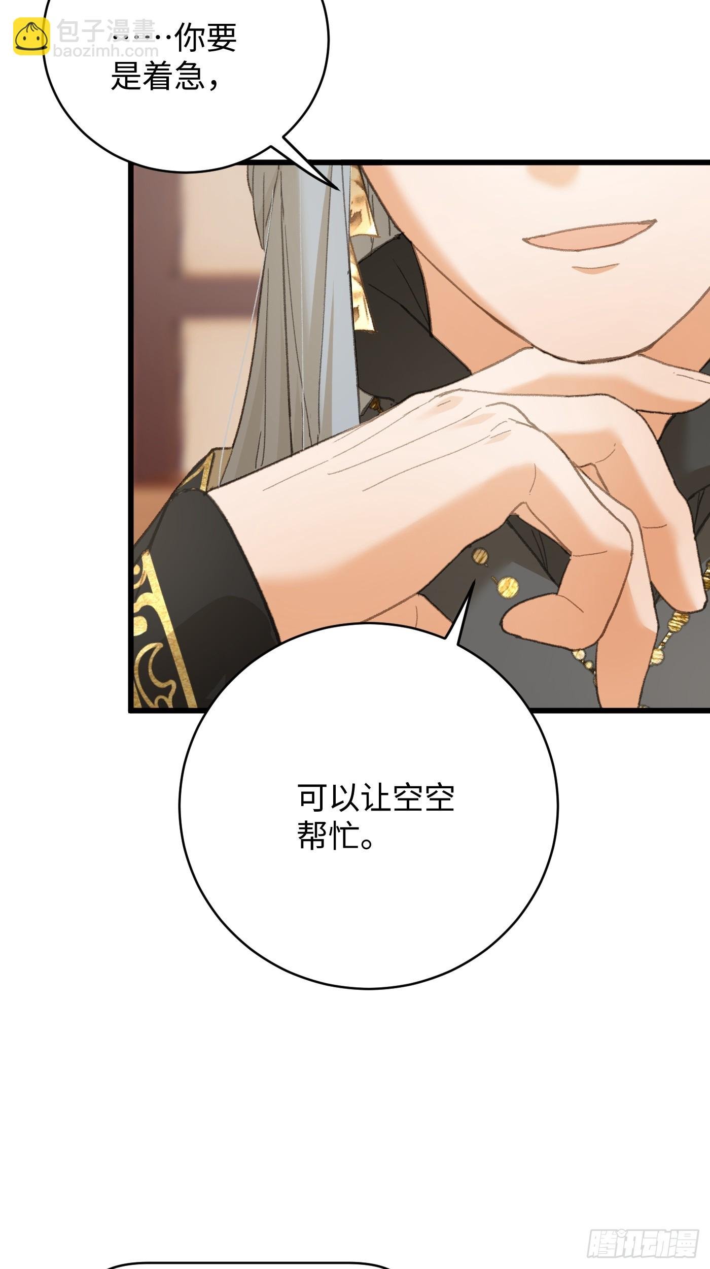 第60话（上）