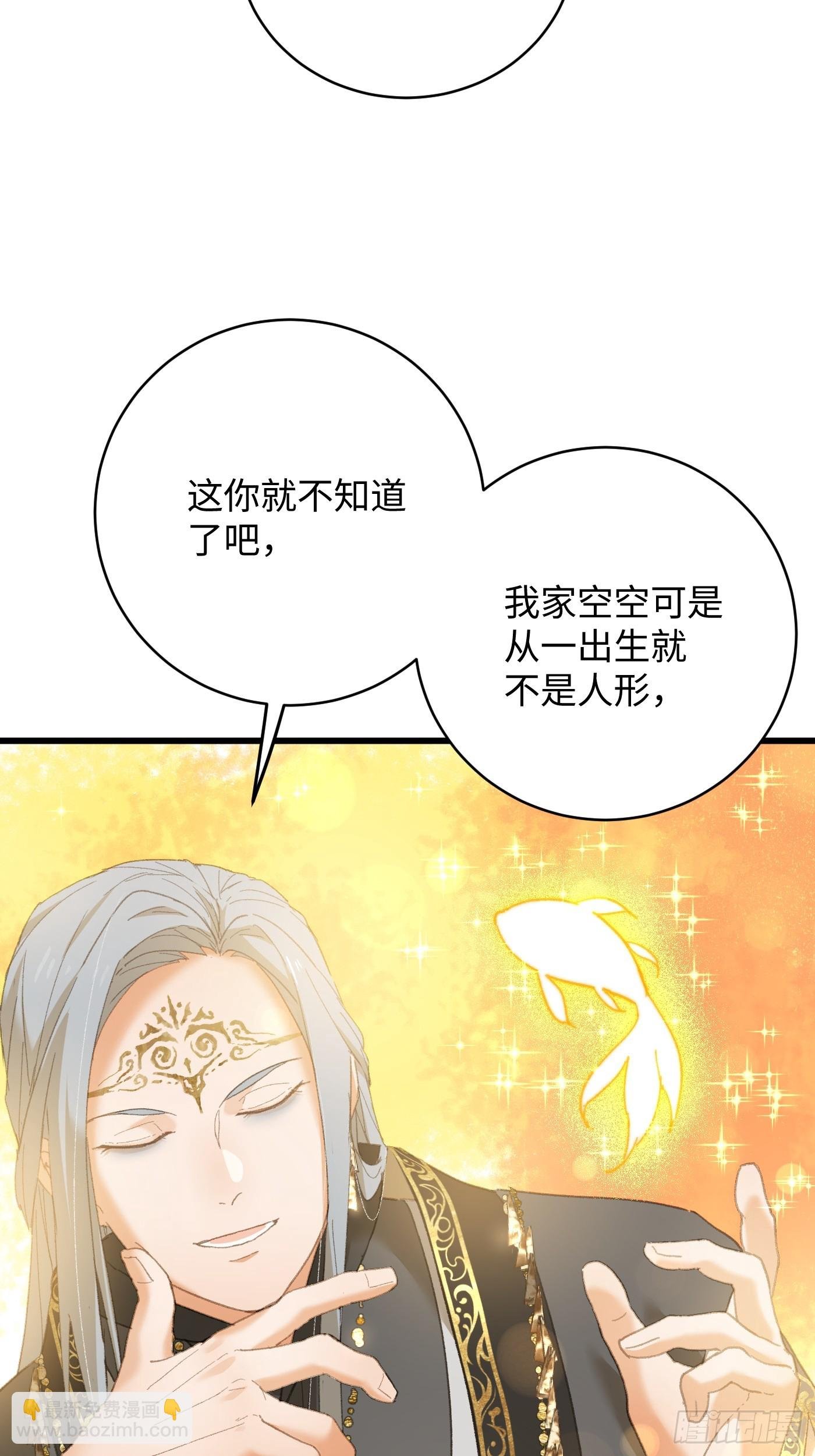 第60话（上）