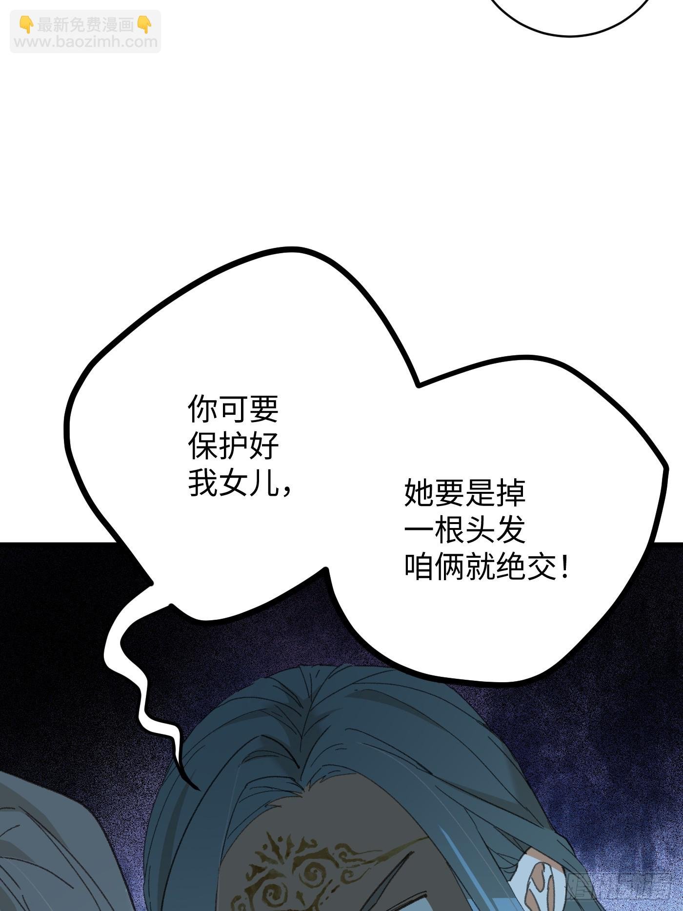 第60话（上）