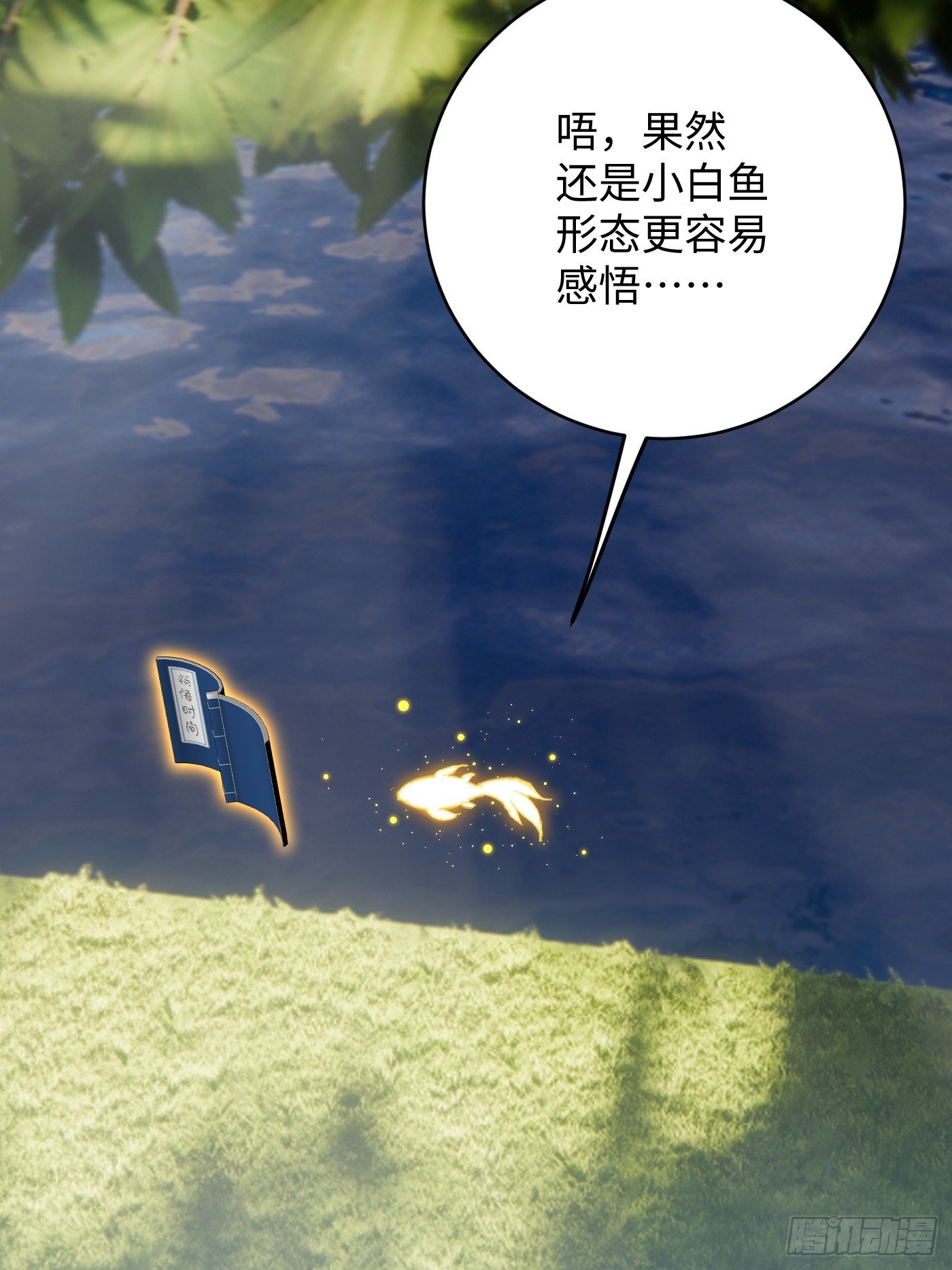 第60话（上）