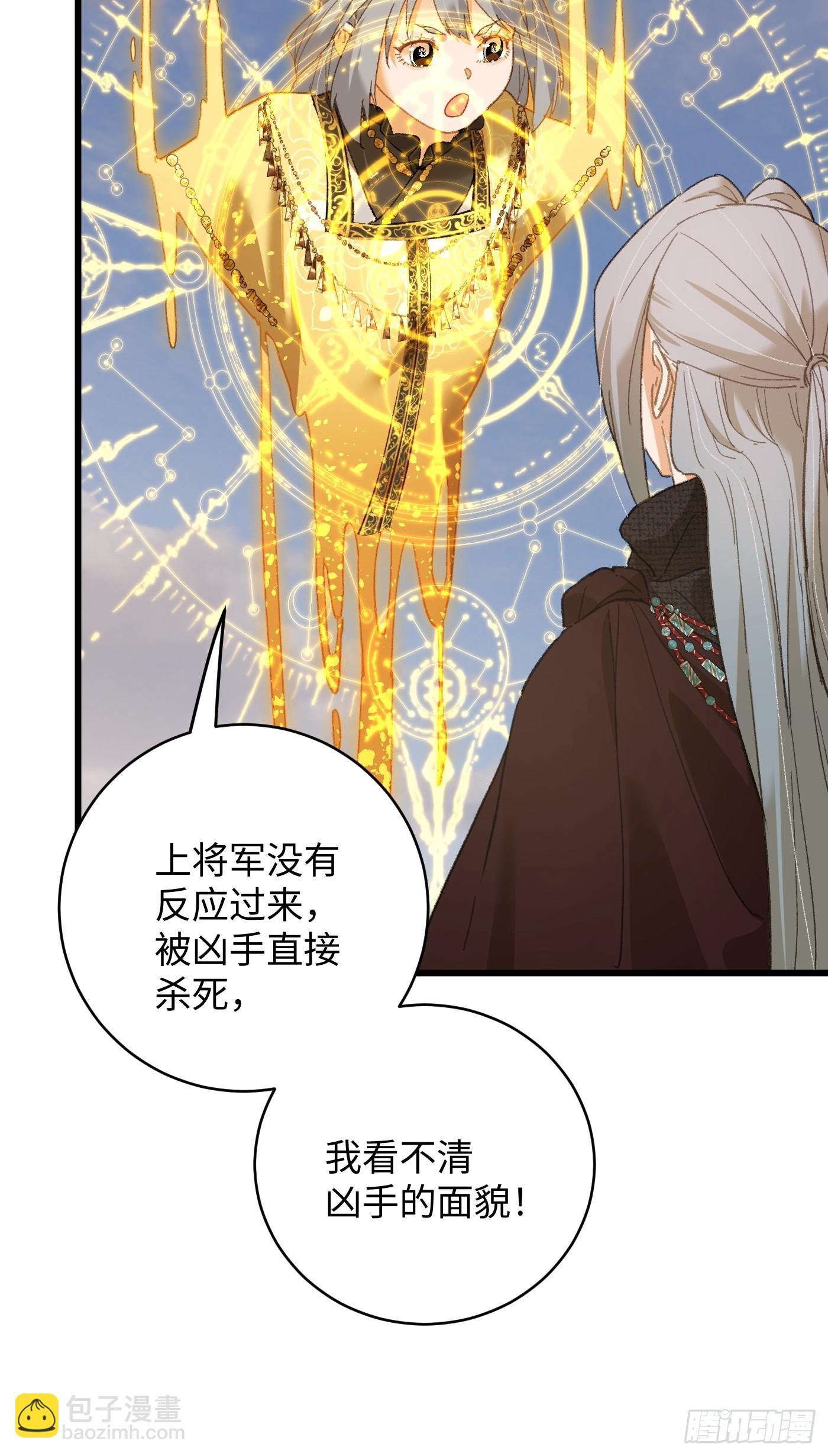 第60话（下）