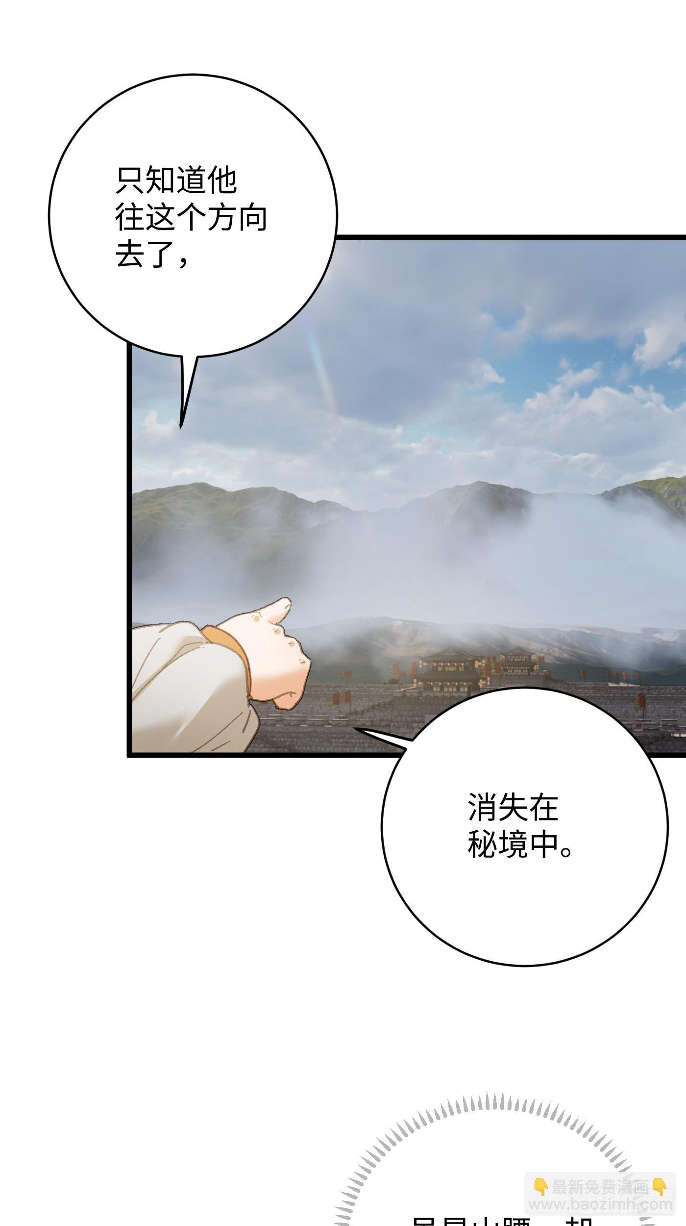 第60话（下）