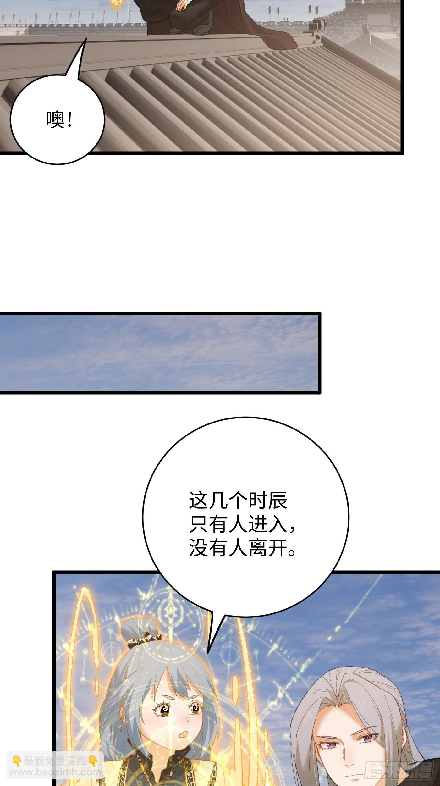 第60话（下）
