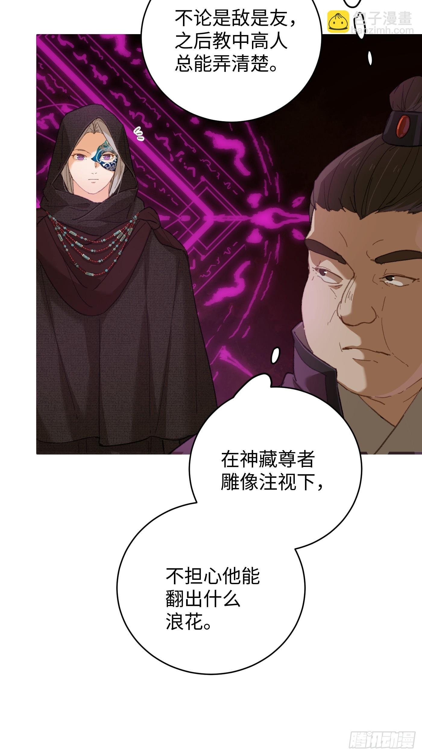 第61话