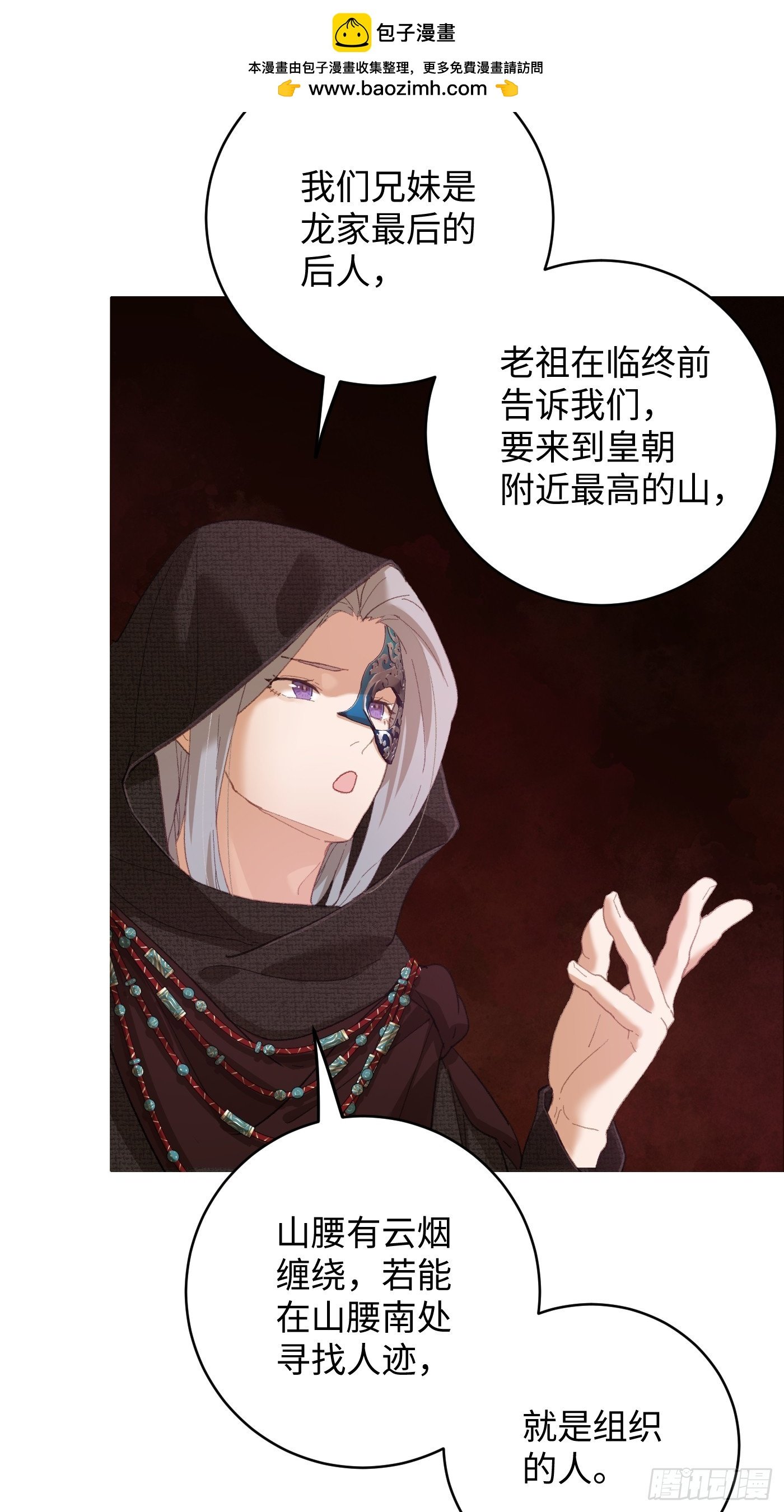 第61话
