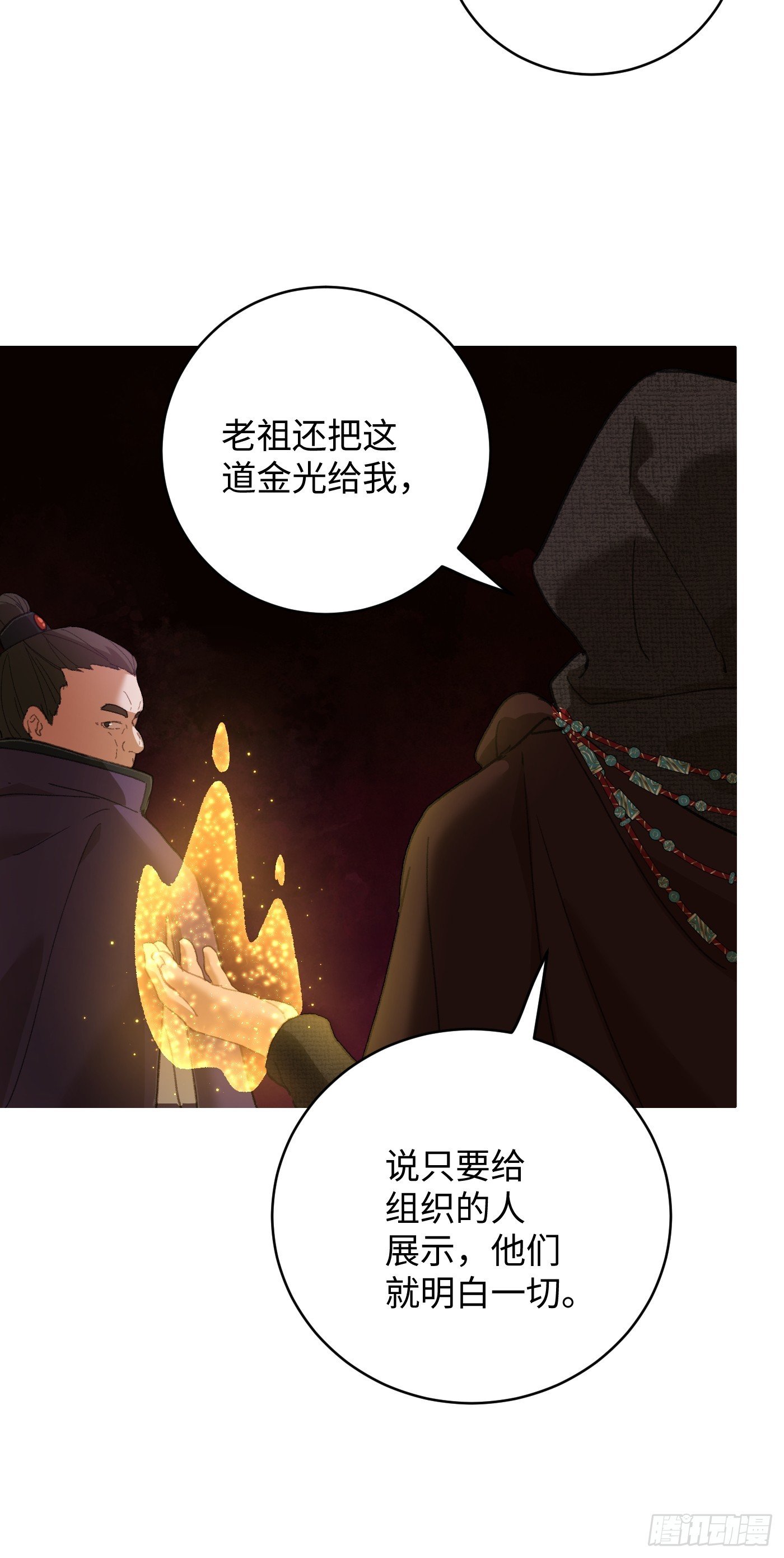 第61话