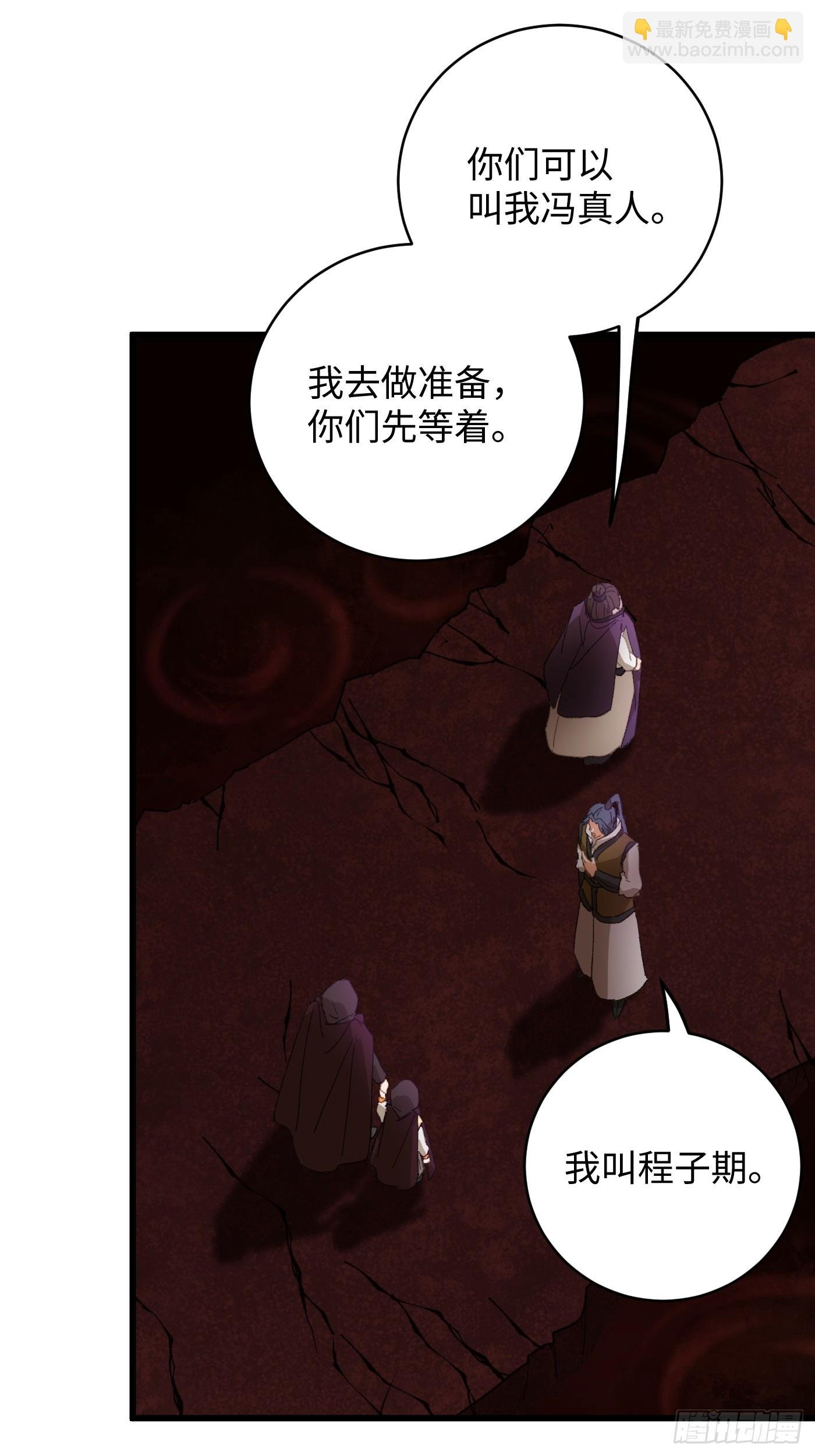 第61话