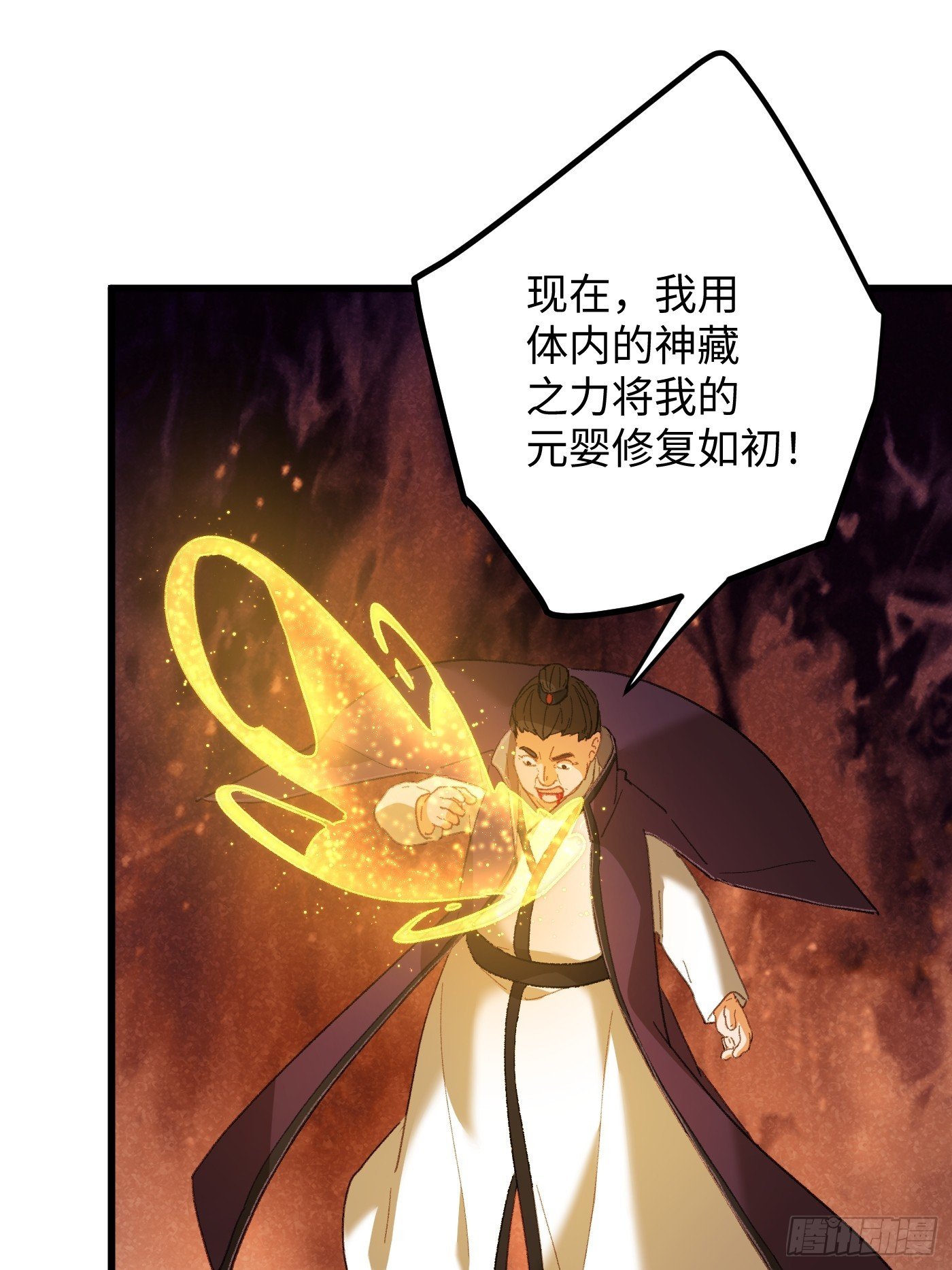第61话