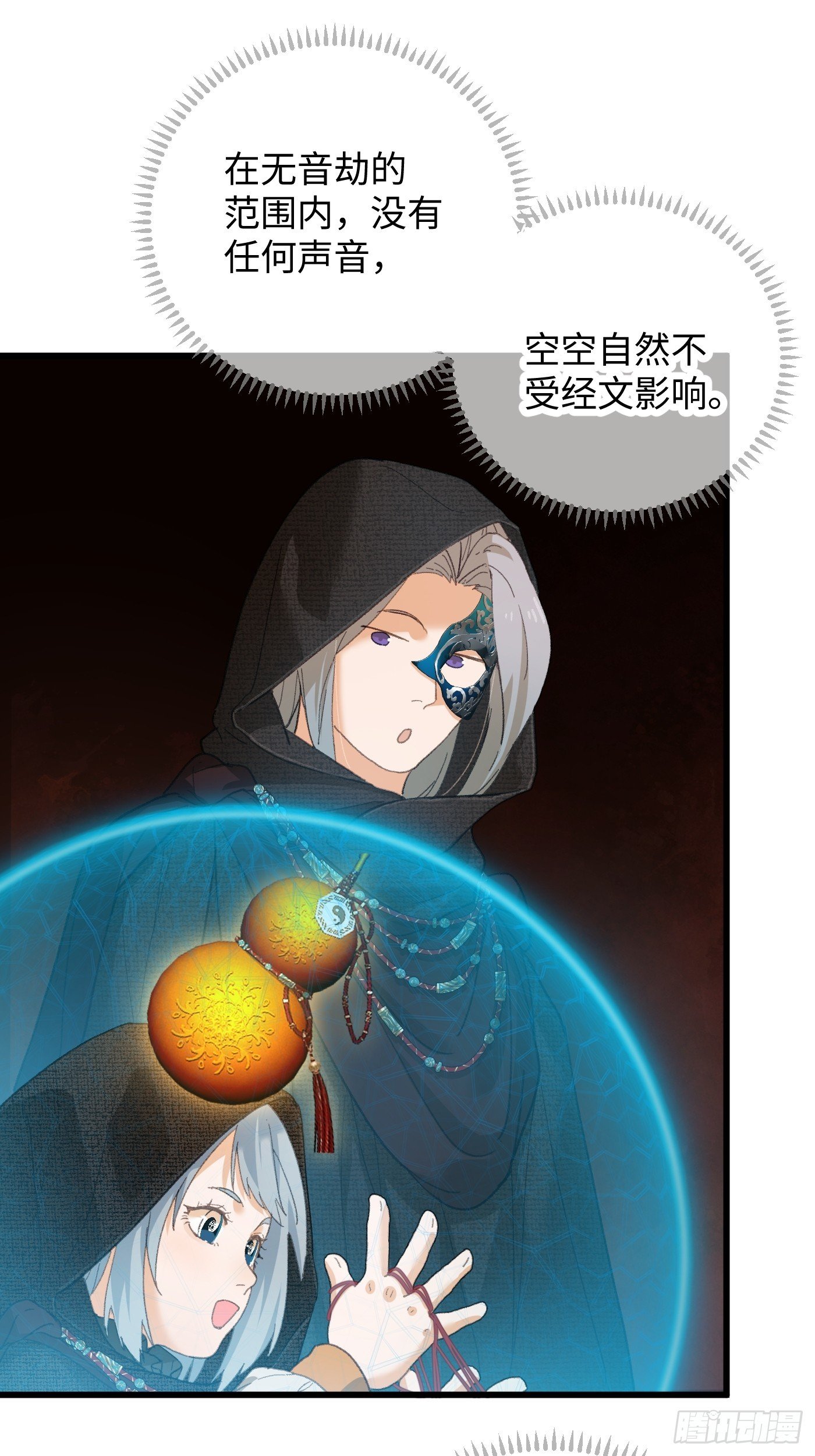第61话