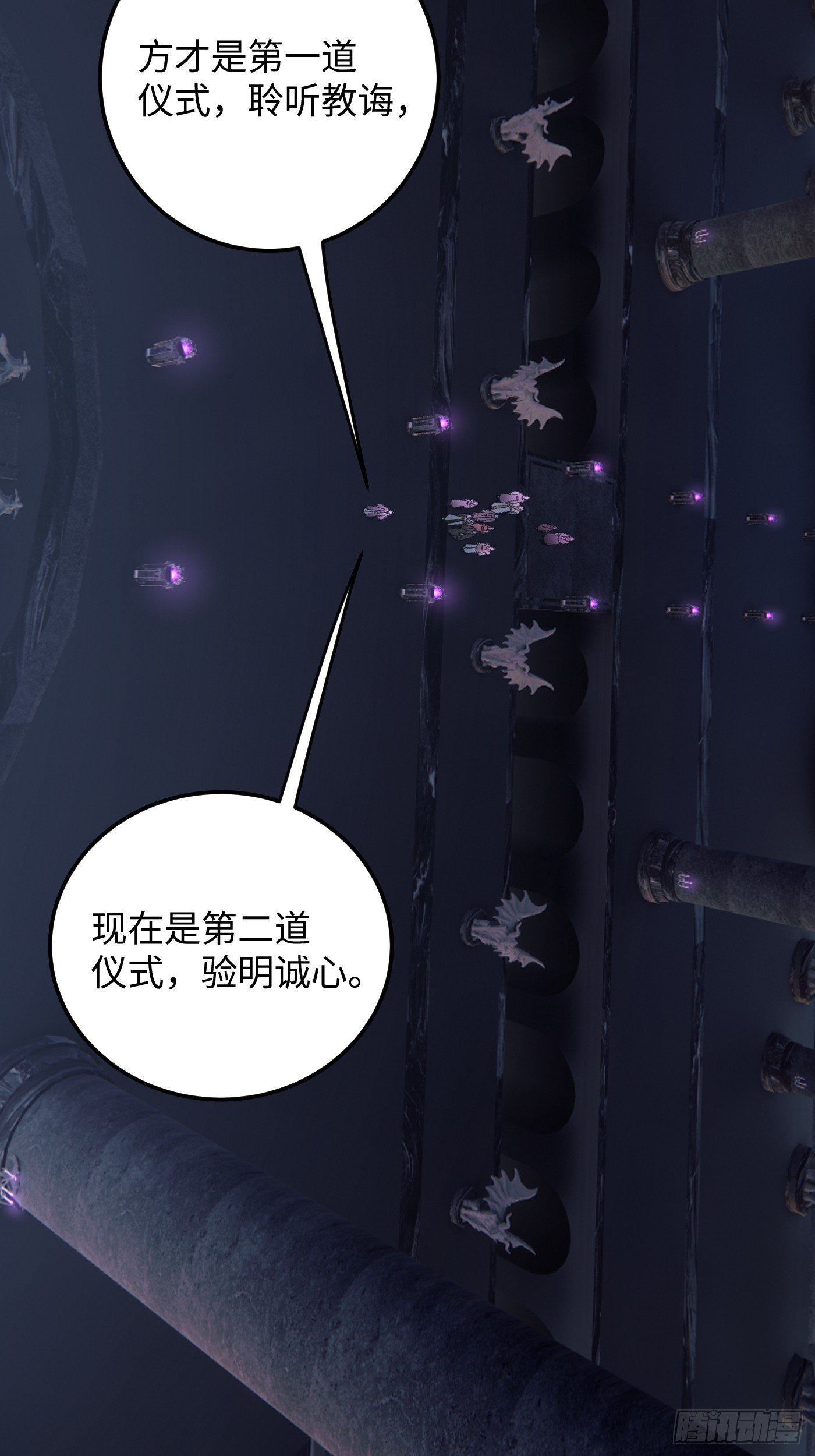 第61话