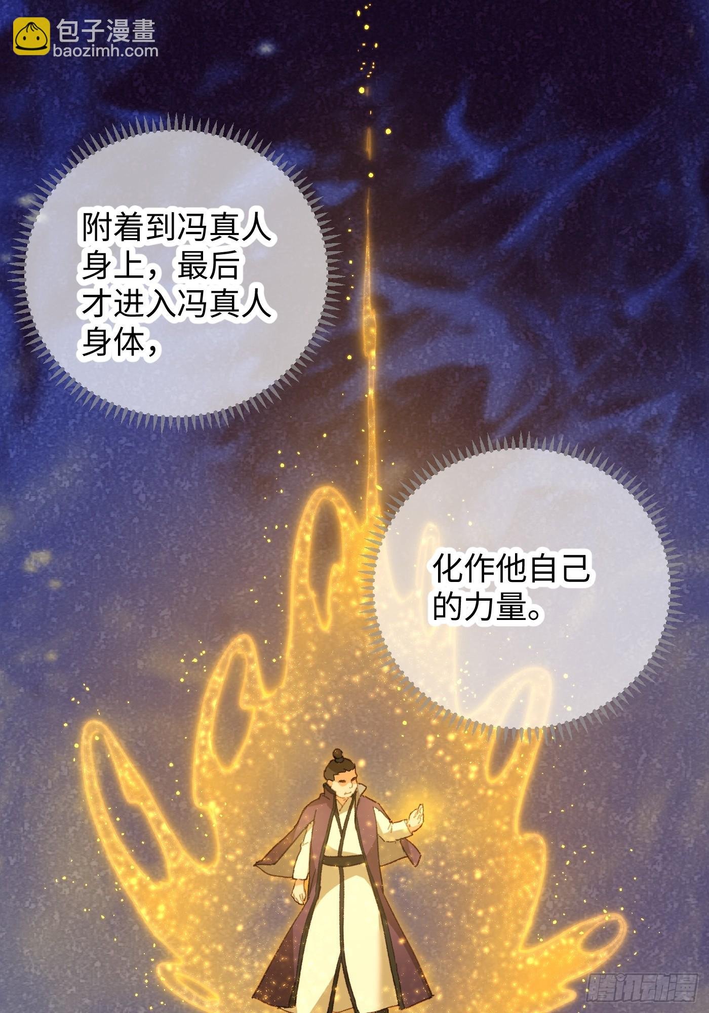 第62话