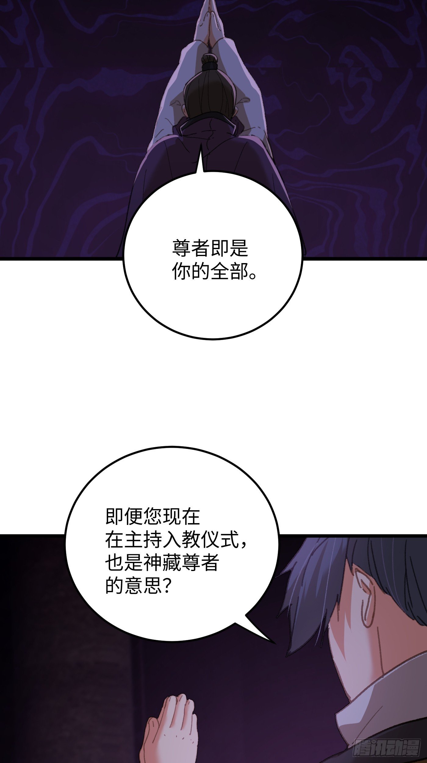 第62话