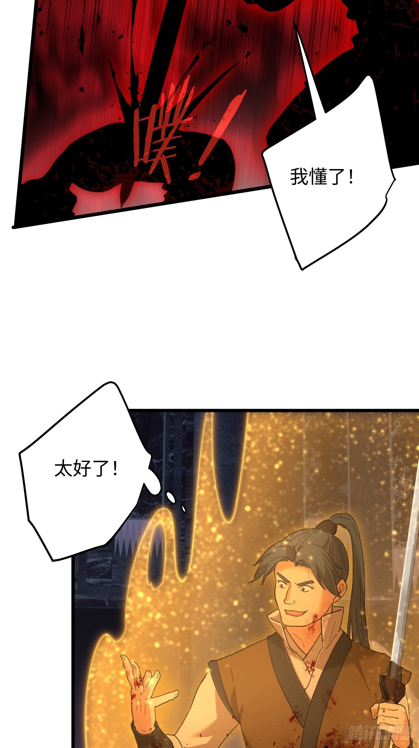第62话