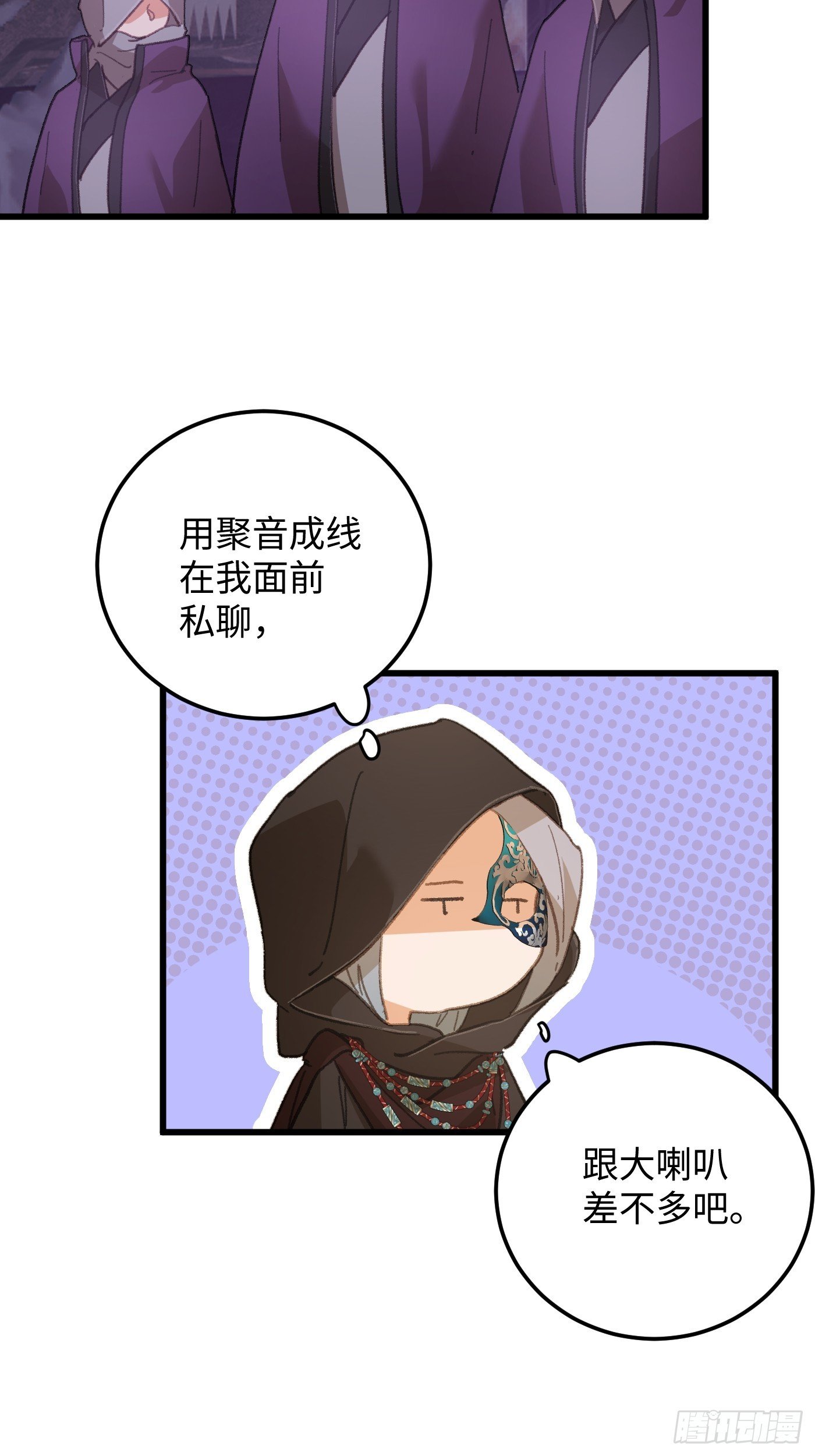 第62话