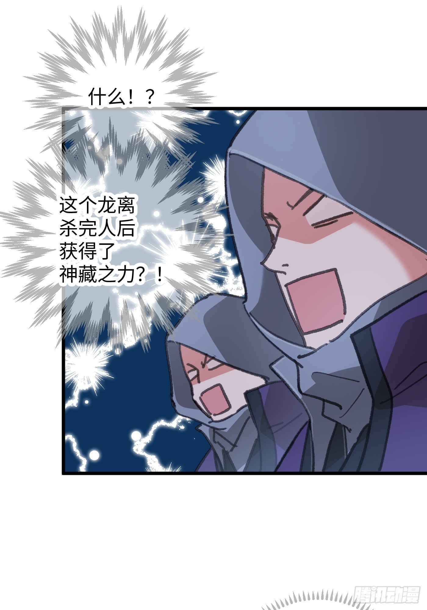 第62话