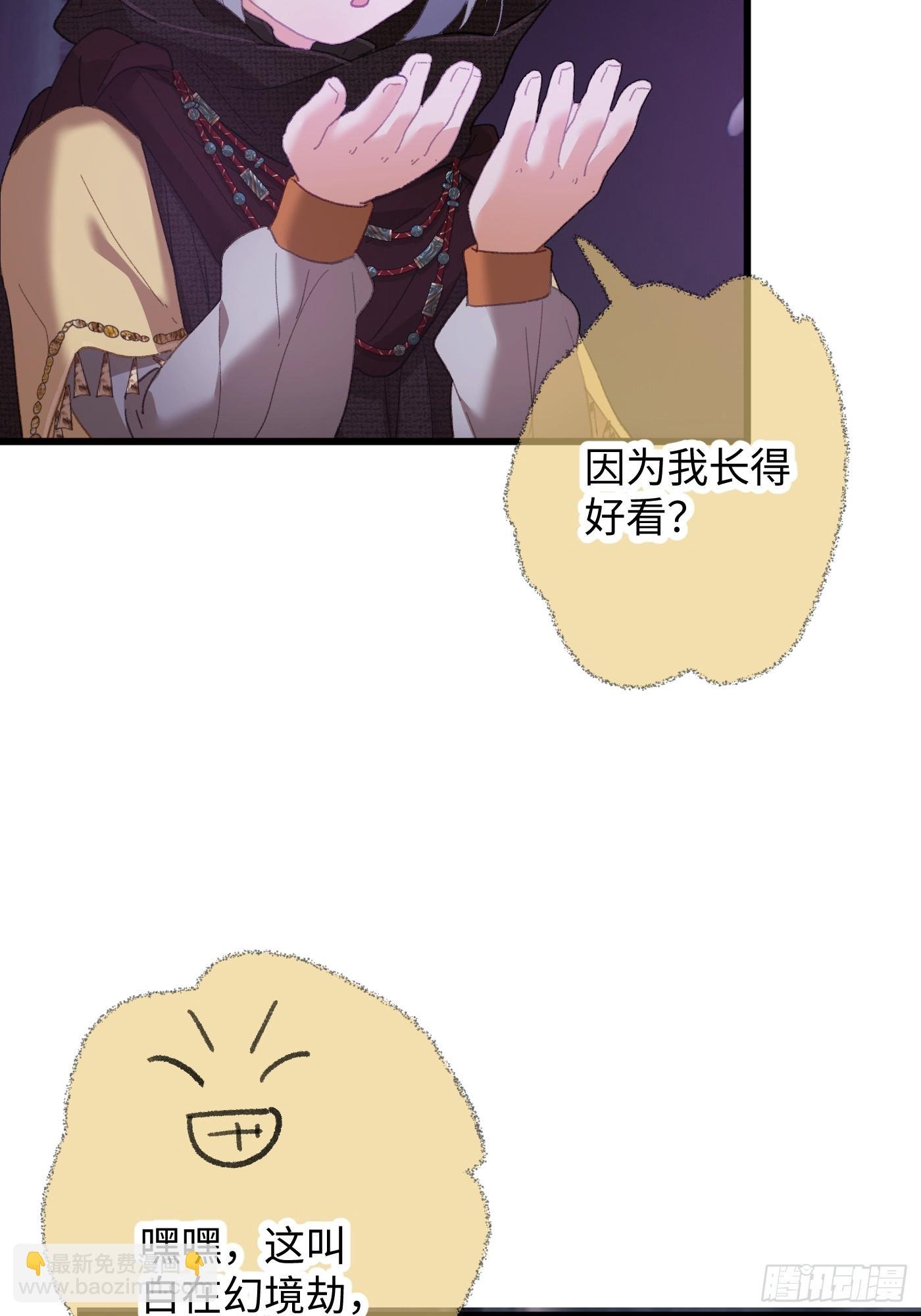 第62话