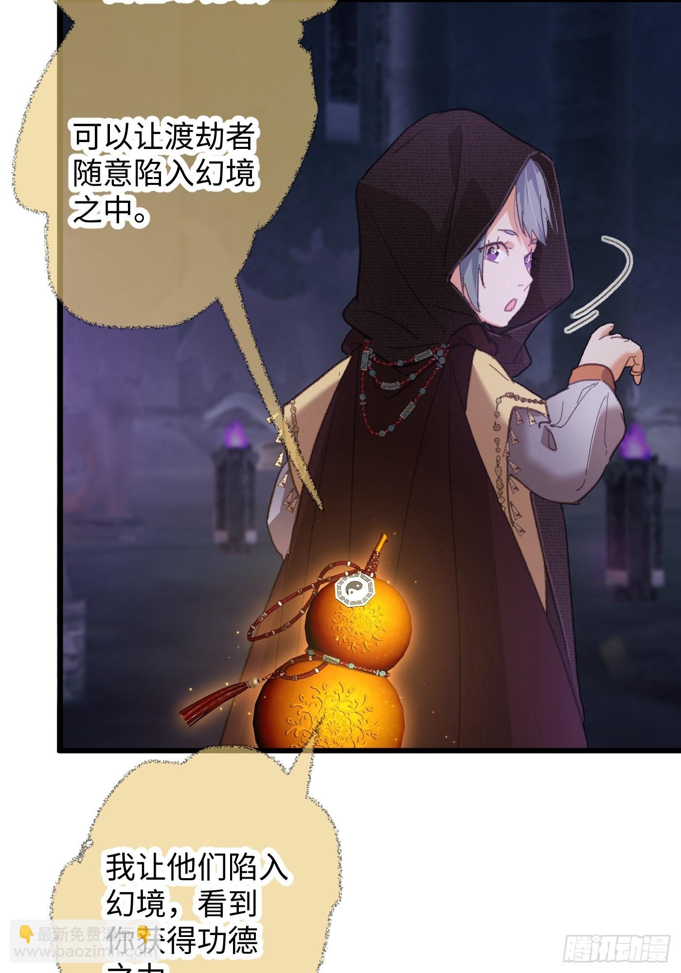第62话